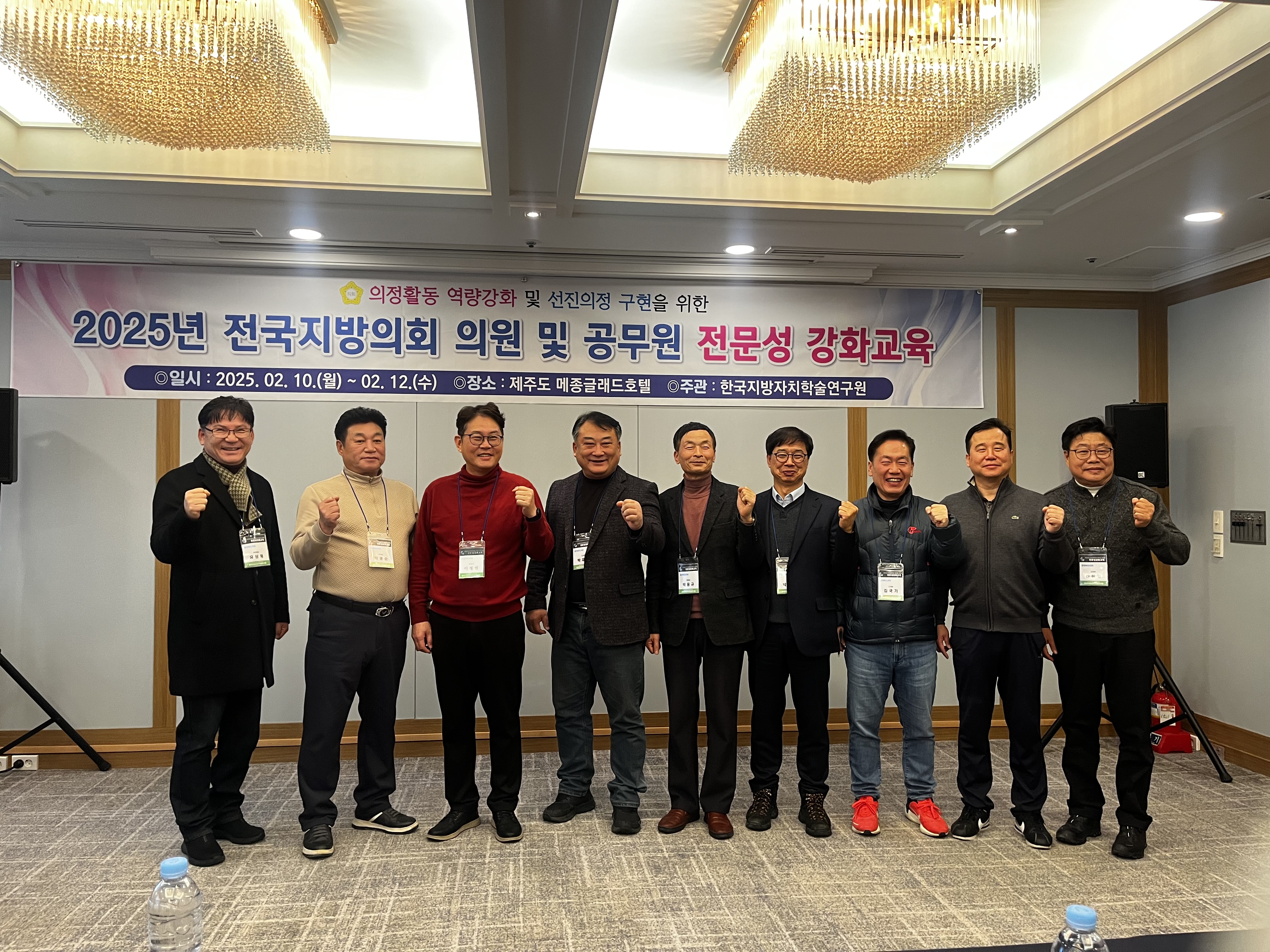 교육위원회, 2025년 교육위원회 연찬회 진행 및 IB교육 선진학교 표선고등학교 방문 - 3