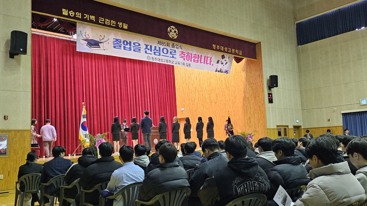 김현문 의원, 청주 대성고 졸업식 참석 - 1