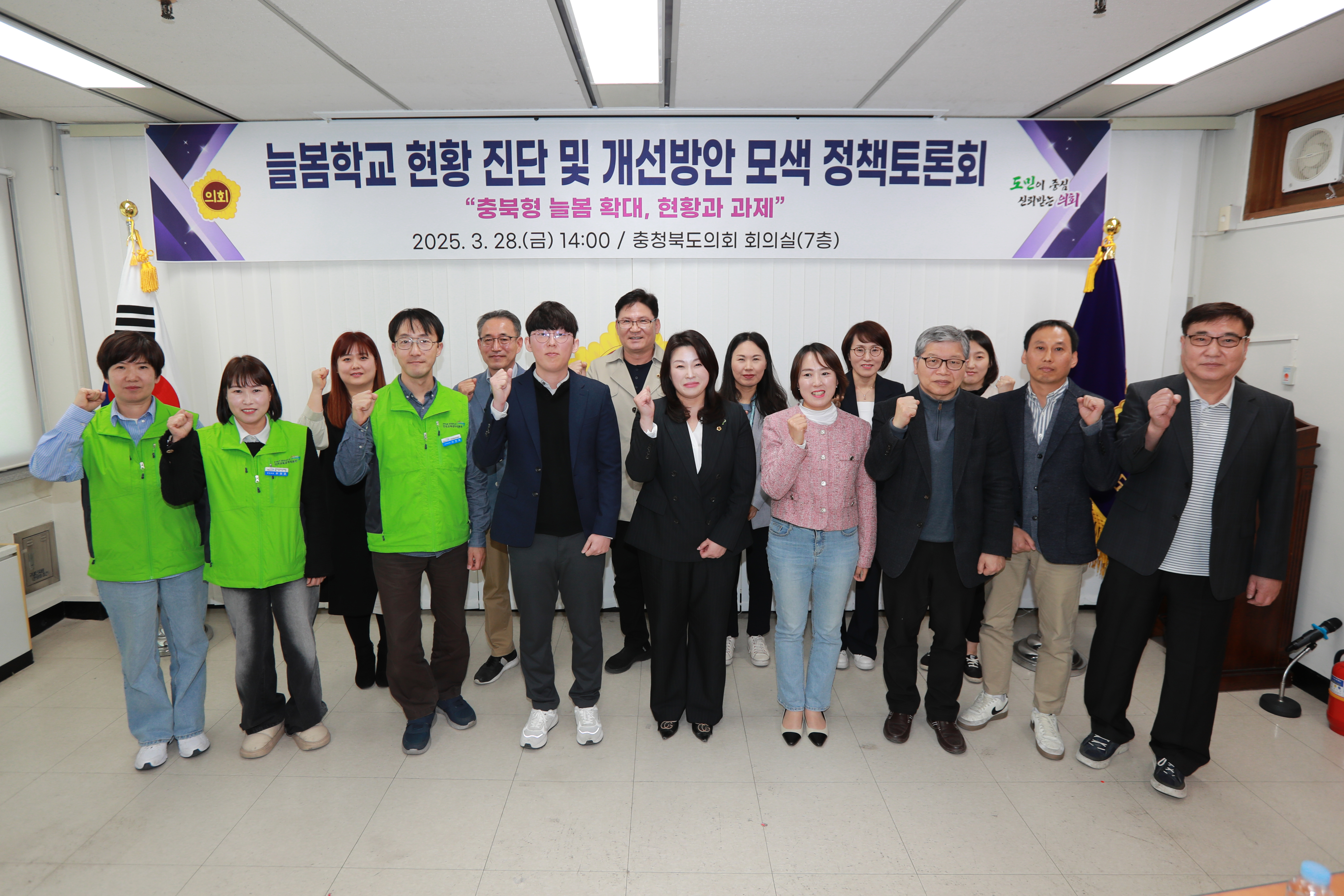 교육위원회, 늘봄학교 정책토론회 실시(박진희 의원 좌장) - 4