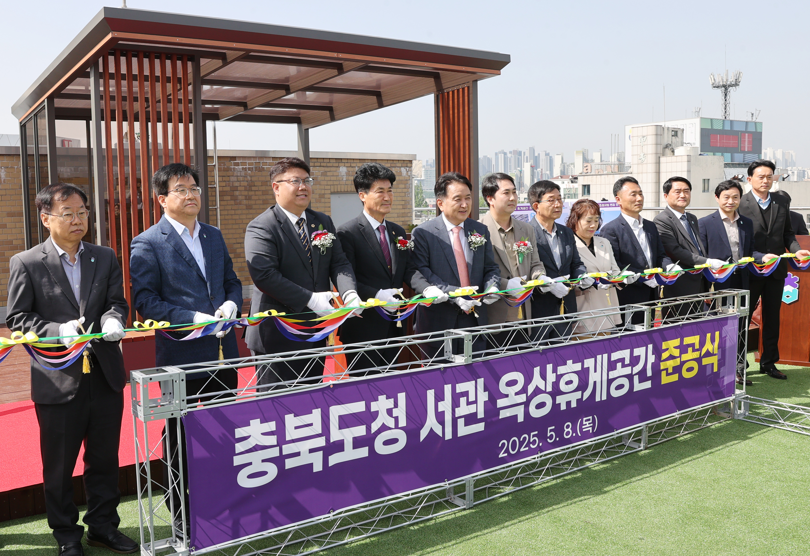 최정훈 의원, 충북도청 옥상휴게공간 준공식 참석 - 2