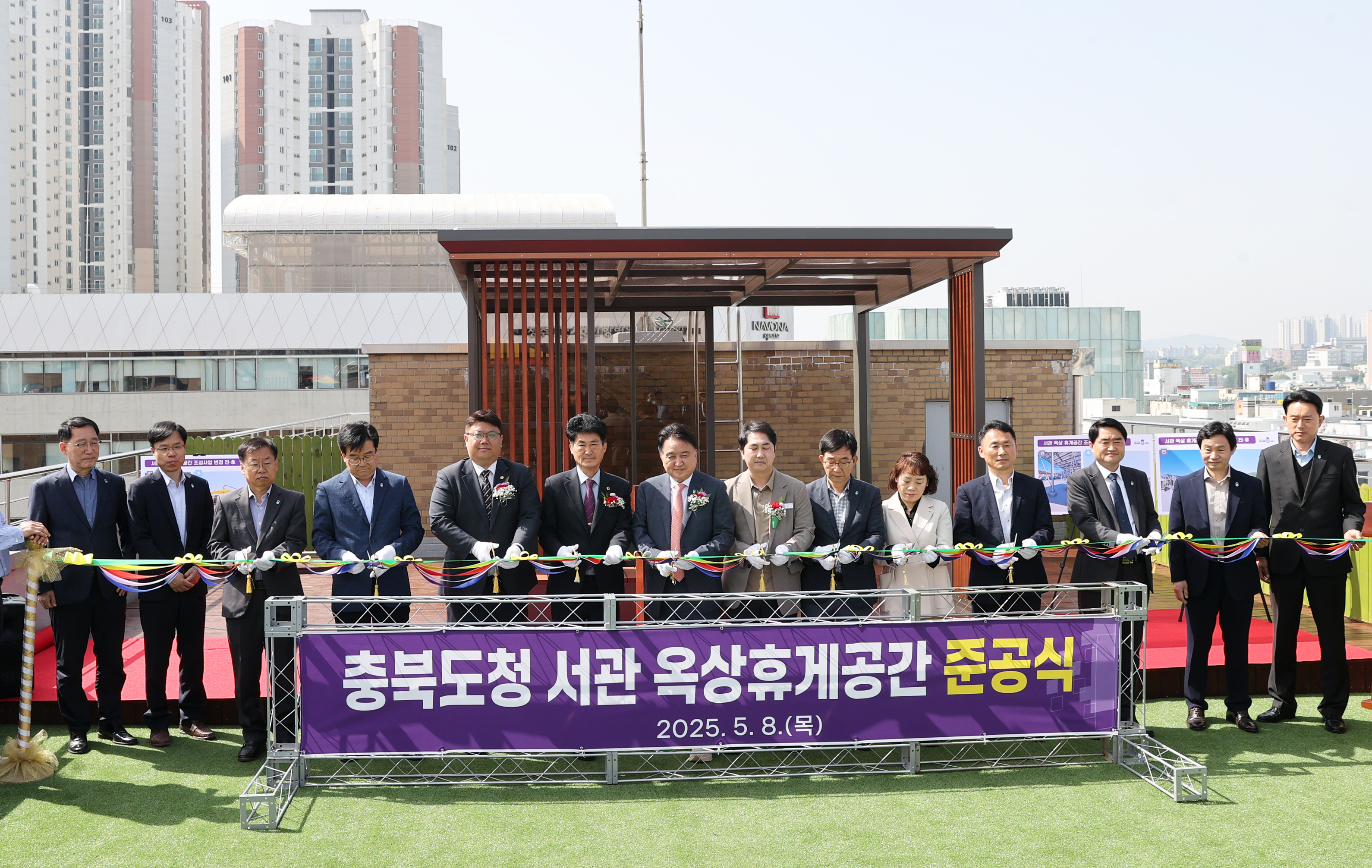 최정훈 의원, 충북도청 옥상휴게공간 준공식 참석 - 1