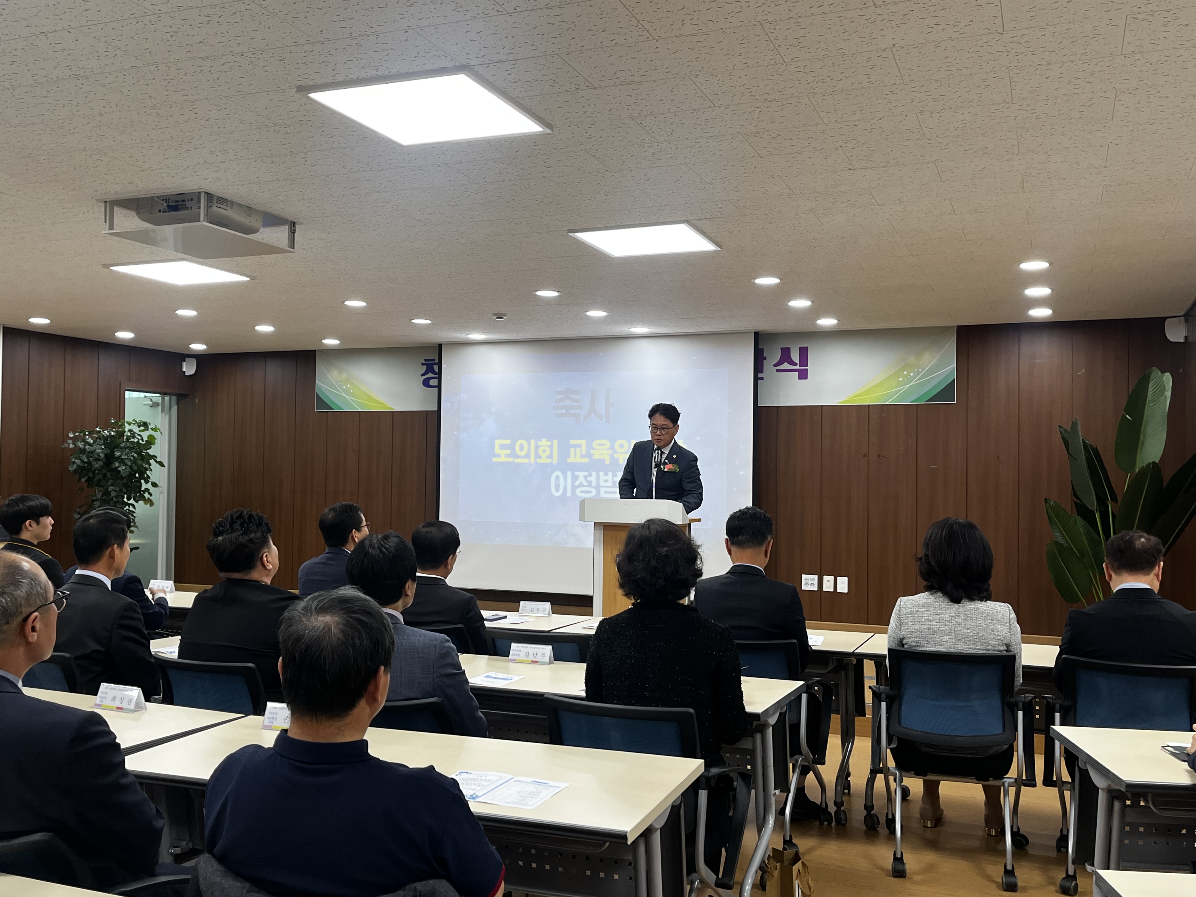 이정범 위원장, 단양중학교 창의융합교육관 개관식 참석 - 1