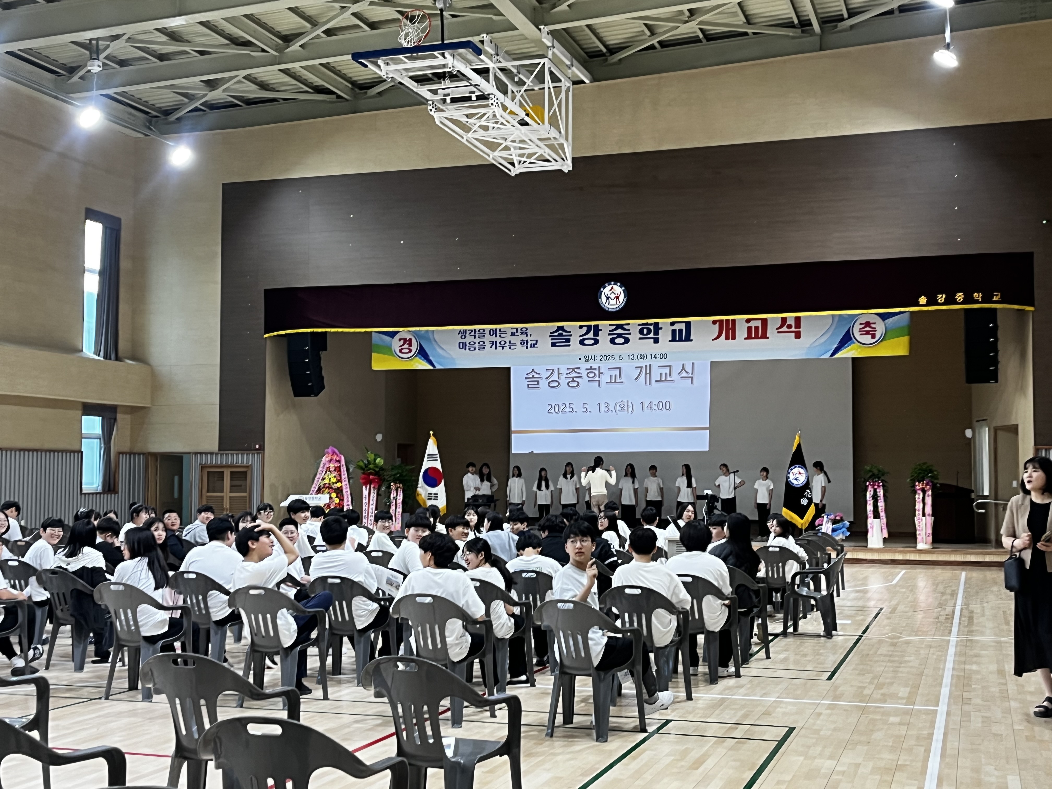박진희 의원, 솔강중학교 개교식 참석 - 4