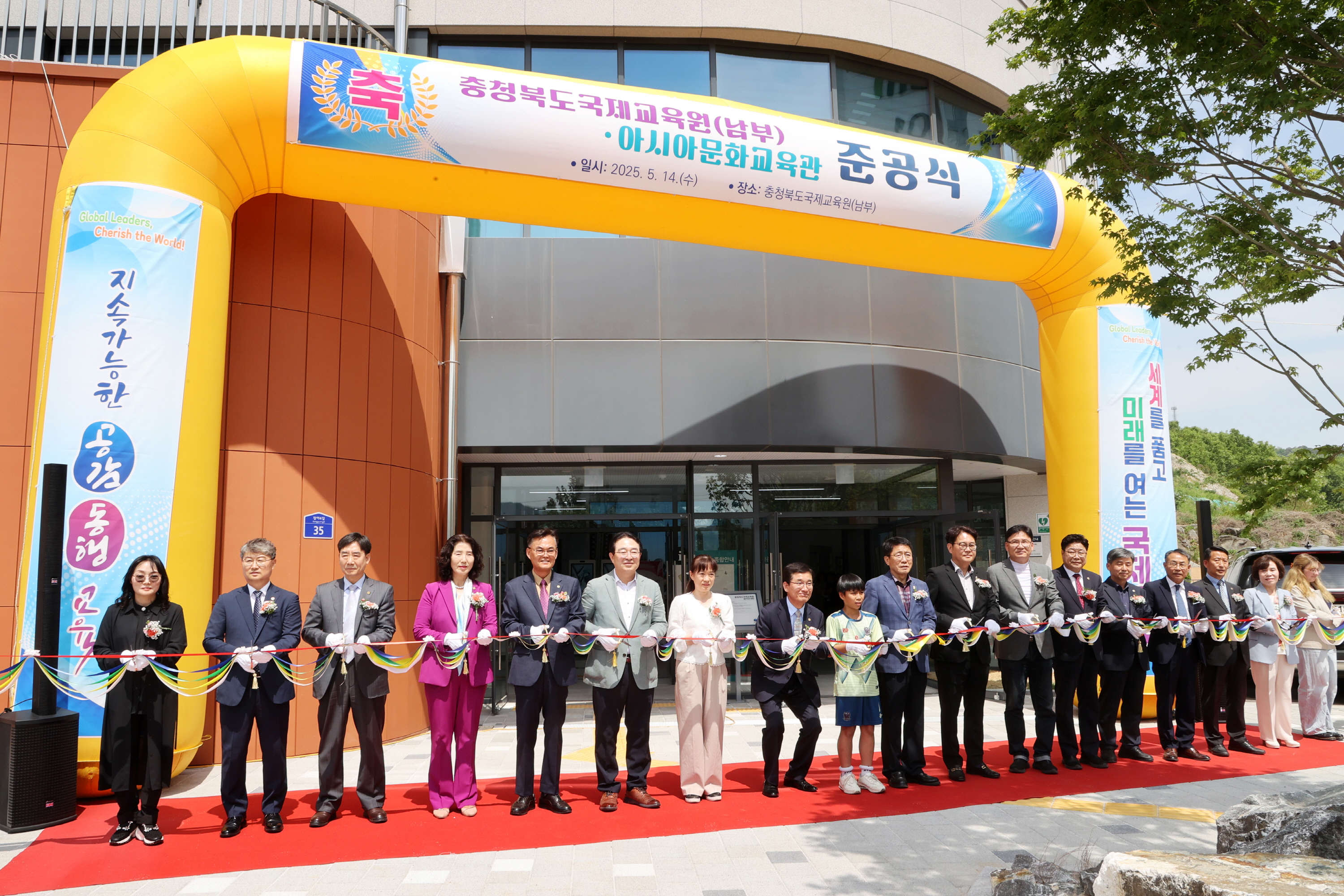 이정범 위원장, 유상용 부위원장, 김정일 의원, 국제교육원 남부 아시아문화교육관 개관식 참석 - 1