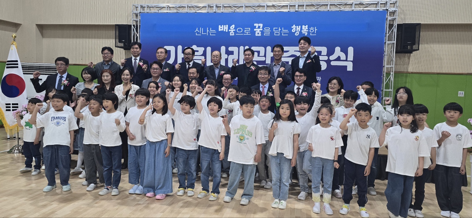 이정범 위원장, 가흥초 가흥나래관 준공식 참석 - 3