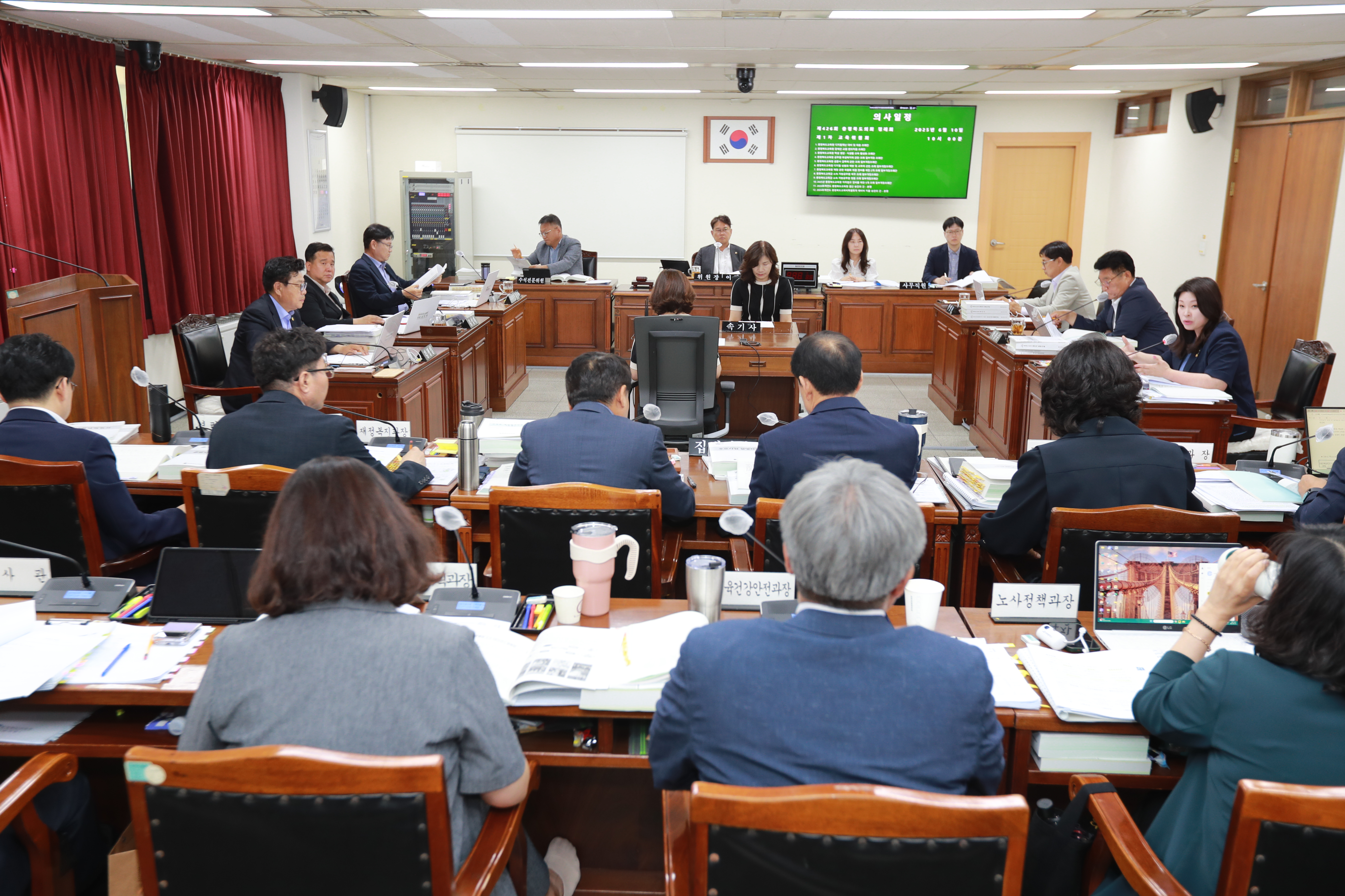 교육위원회, 제426회 정례회 제1차 교육위원회 개회(조례안 및 결산 심사) - 2