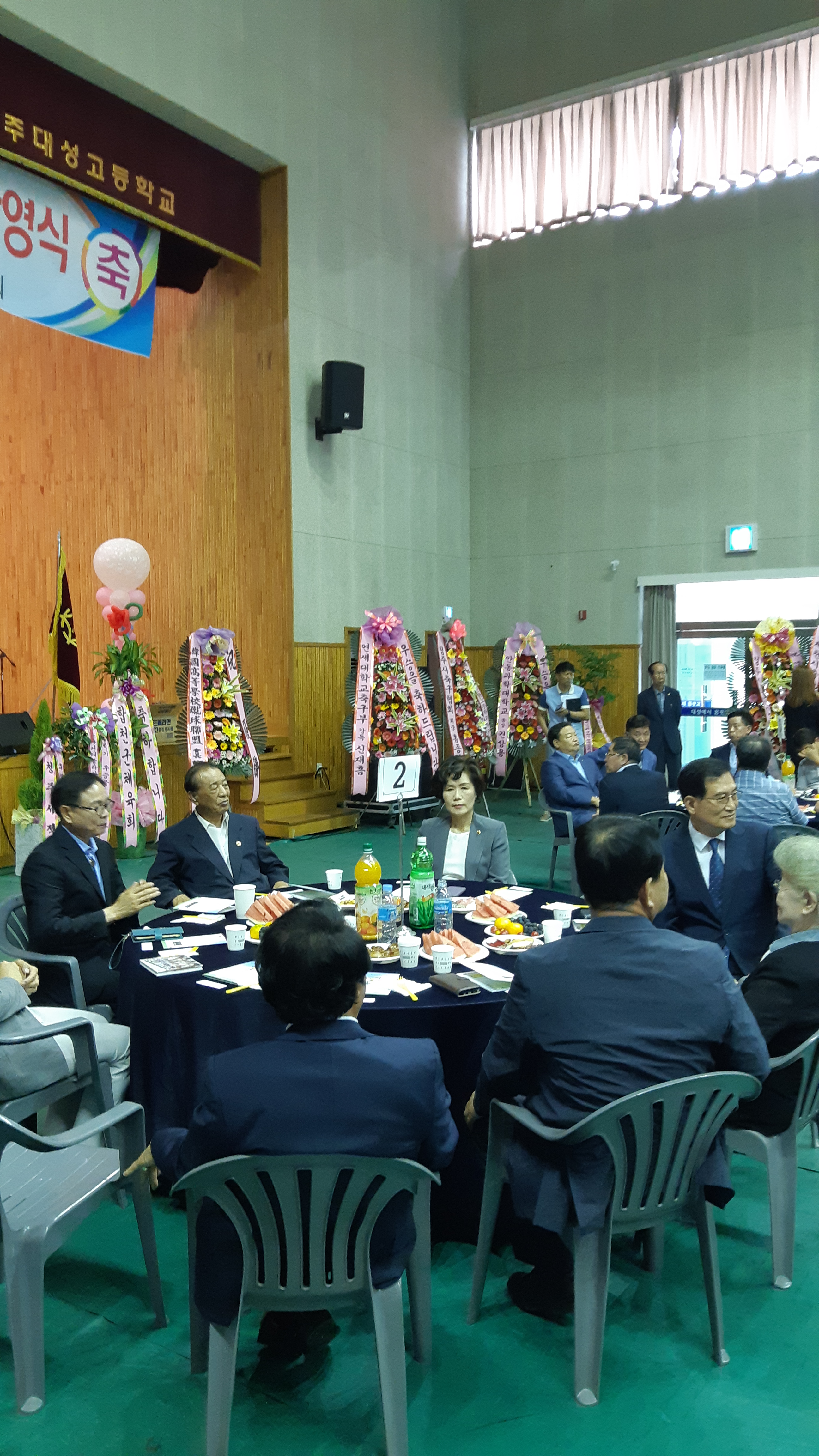 대성고등학교 축구대회 우승 격려 방문 - 1