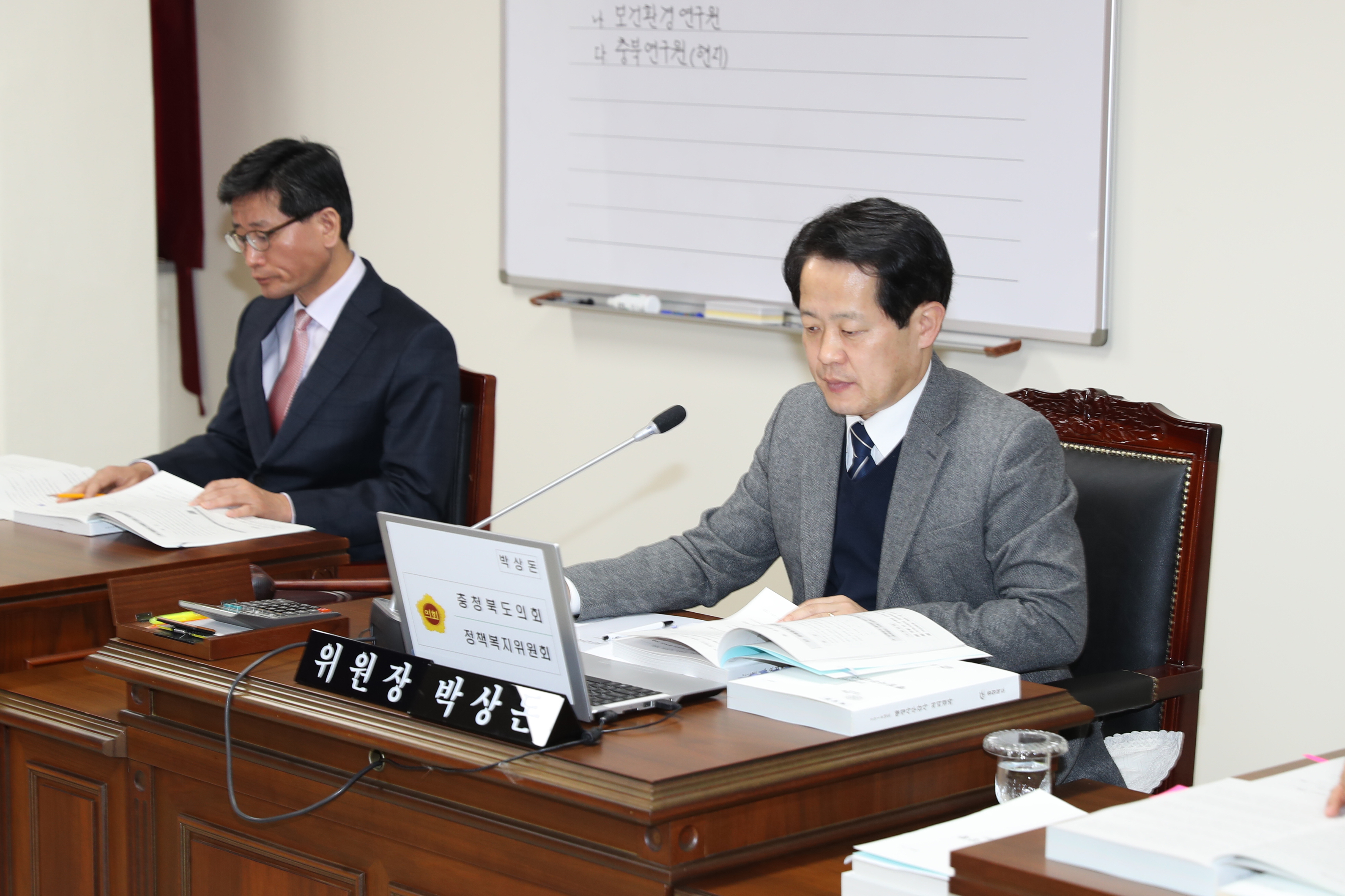 제370회 임시회 제1차 정책복지위원회 활동사진(2019. 1. 18.) - 4
