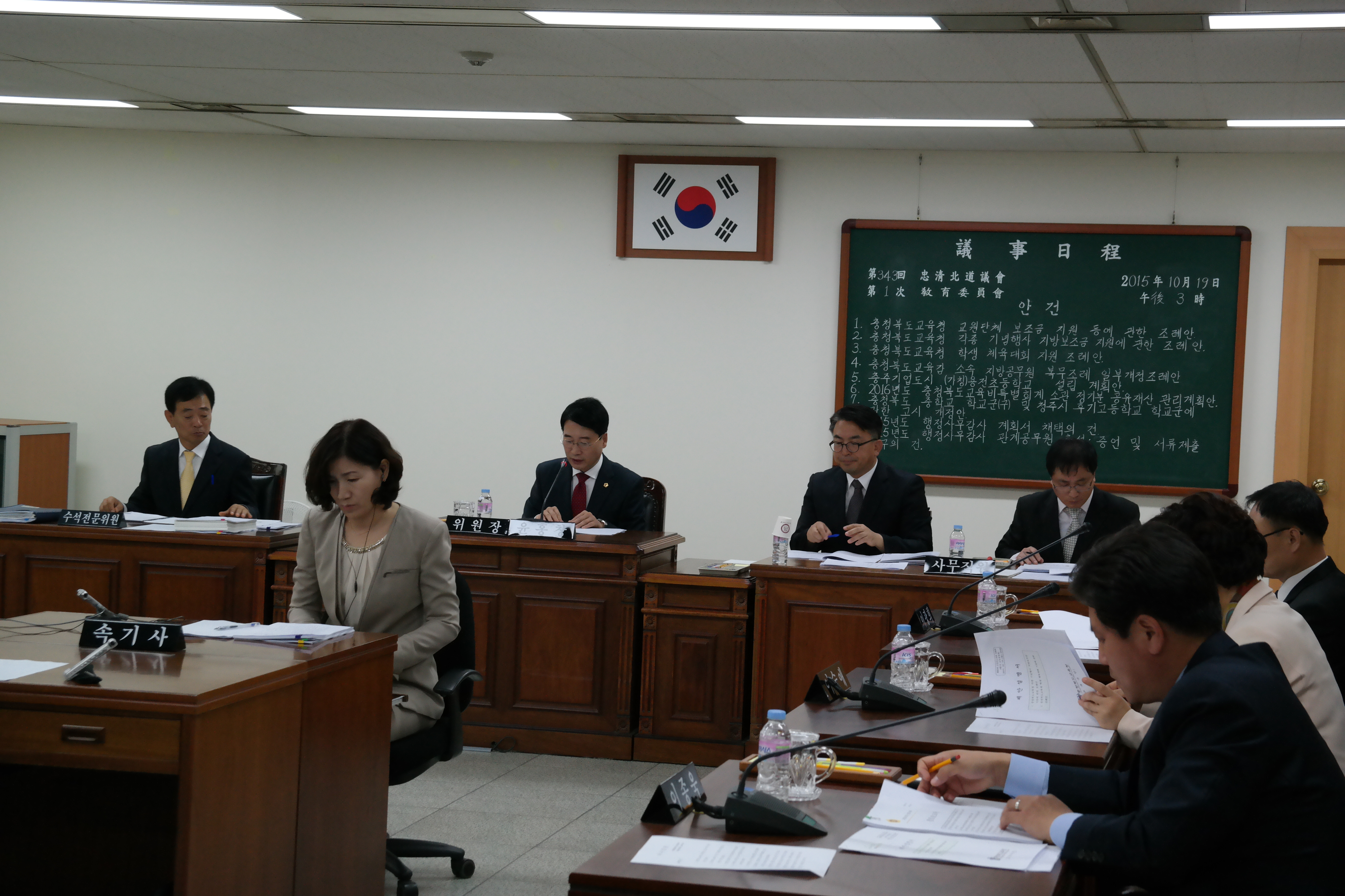 제343회 임시회 제1차 교육위원회  - 4