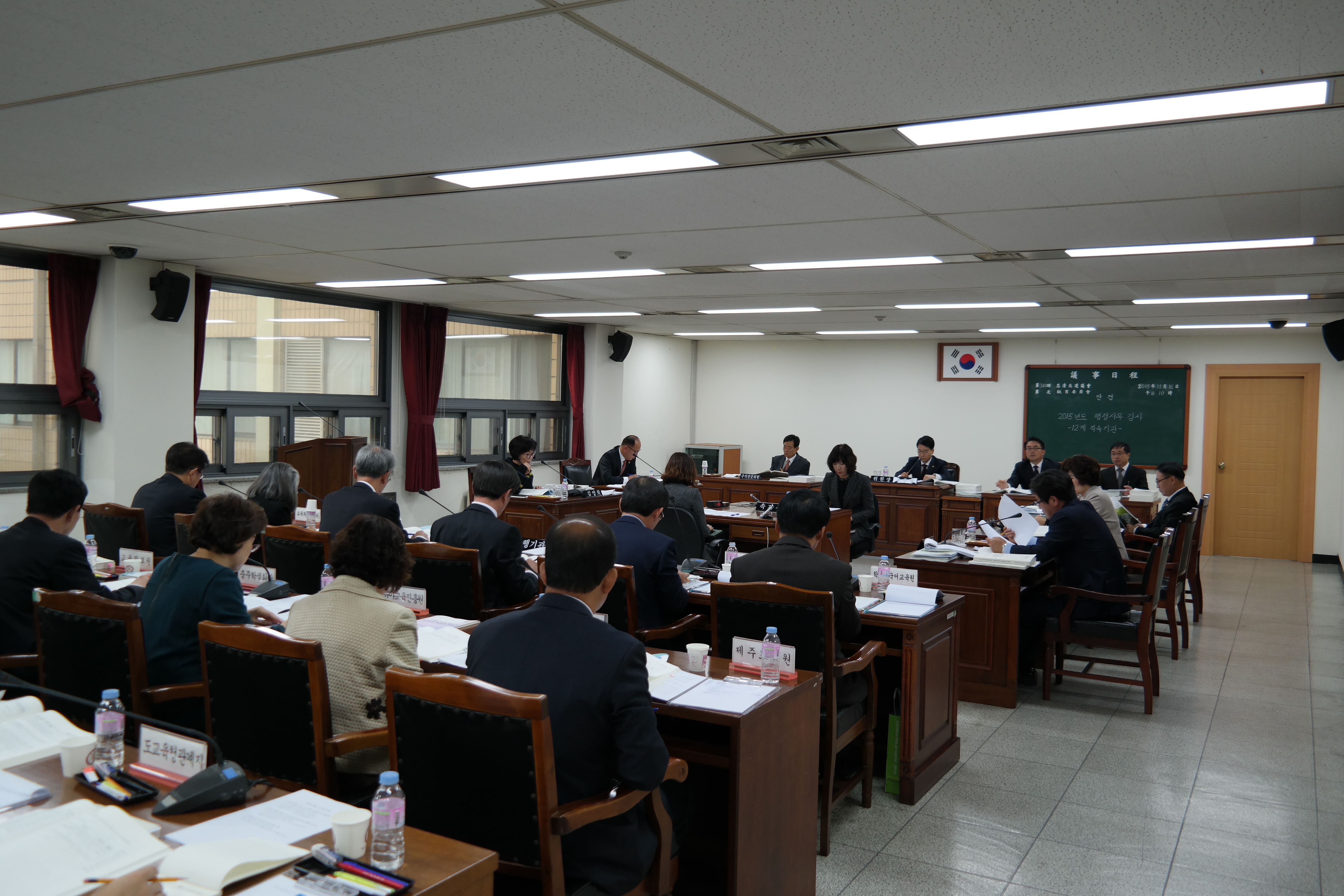 교육위원회 2015년도 직속기관 행정사무감사 실시 - 1