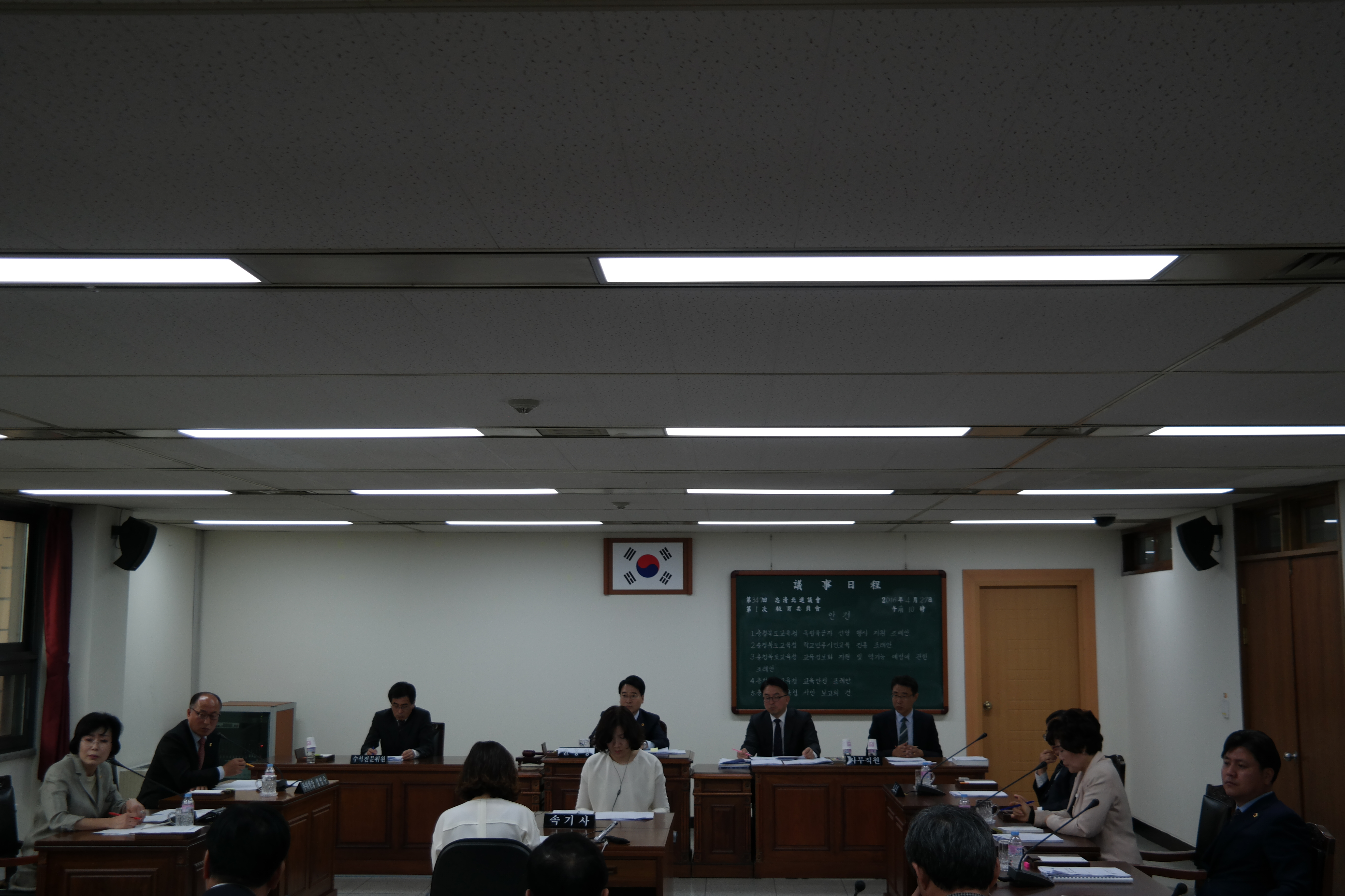 제347회 임시회 1차 교육위원회 - 2