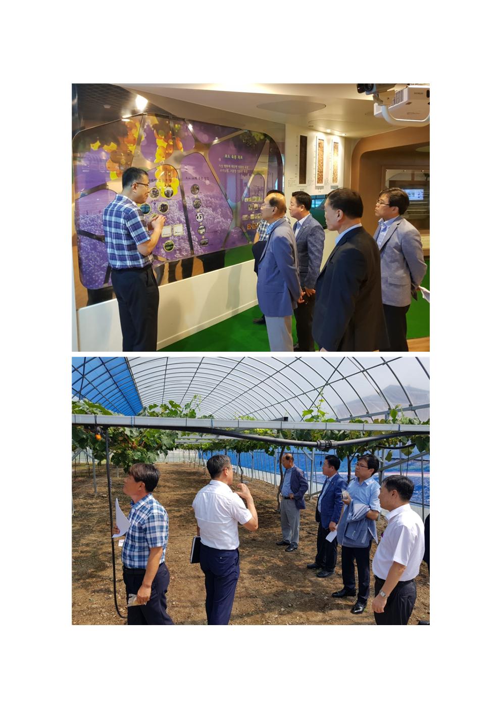 제366회 산업경제위원회 현장방문 및 특강(옥천포도시험장 및 영동와인연구소 현지방문) - 2