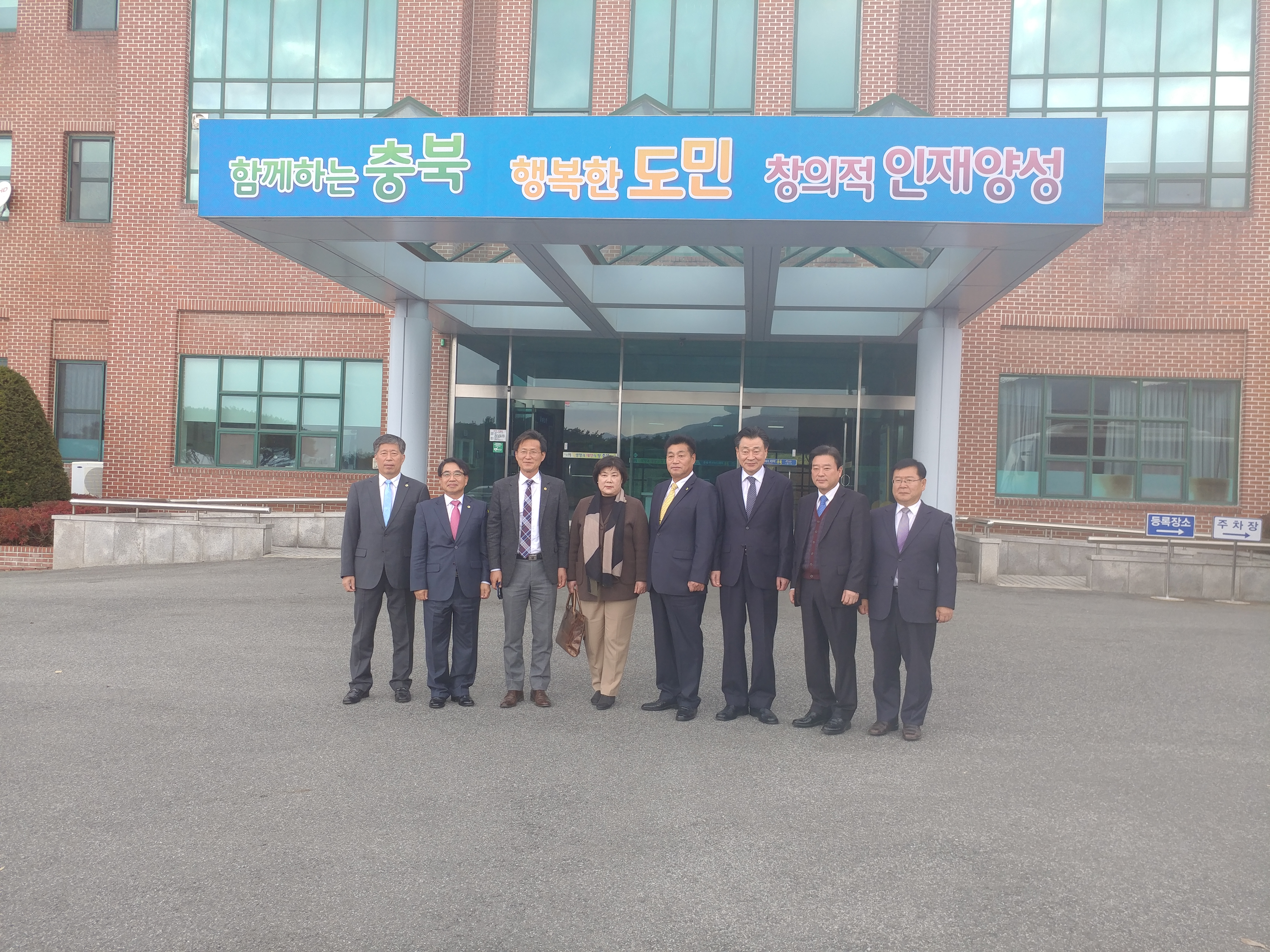 행정문화위원회 활동상황(행정사무감사 실시_자치연수원) - 1