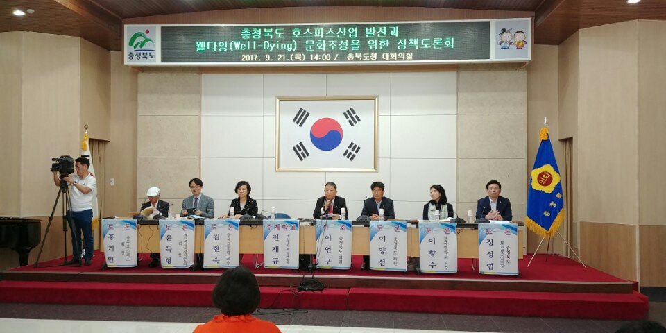 정책복지위원회 이양섭부위원장 토론회 참석 - 1