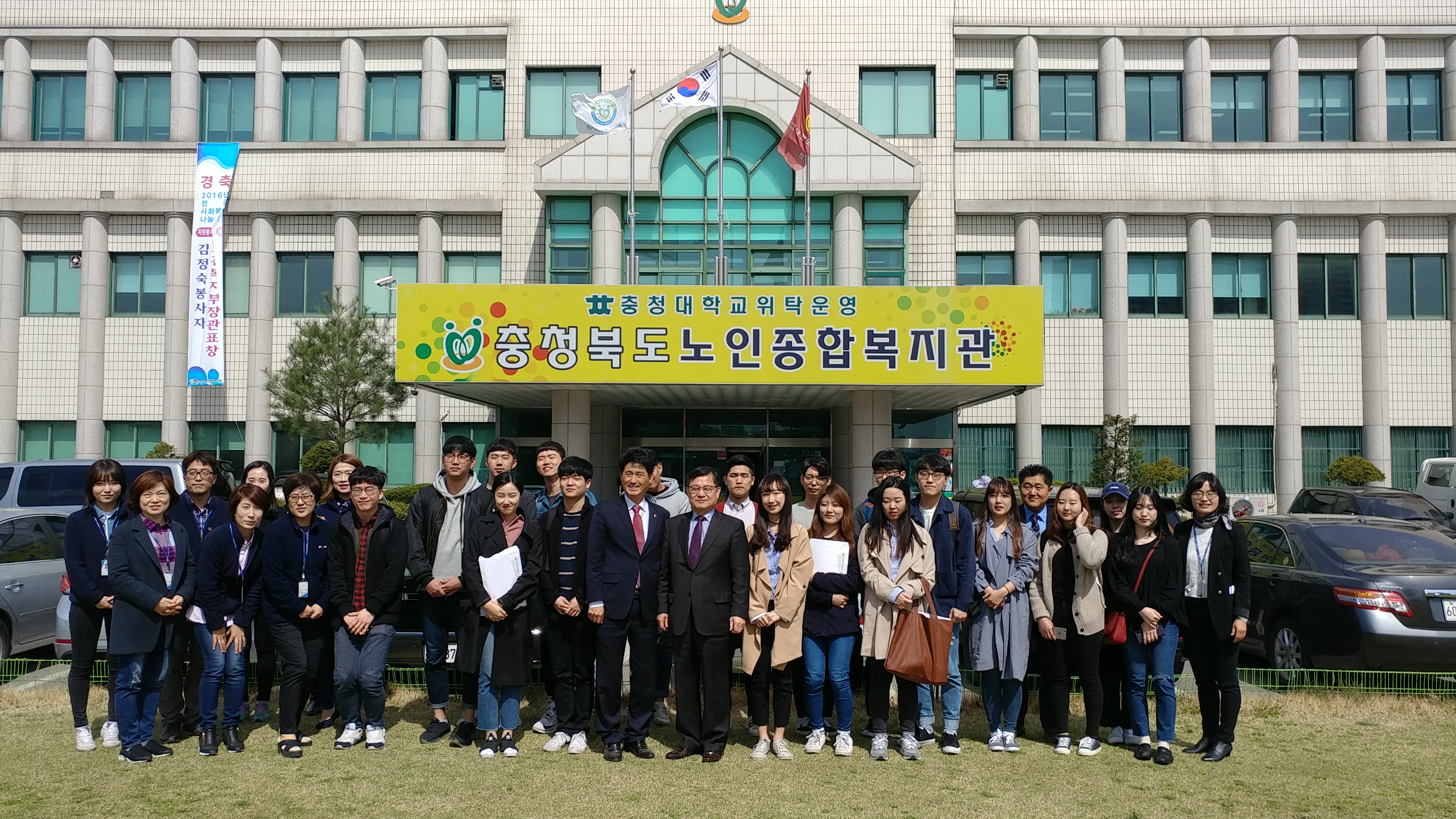 충북대 농업생명환경대학 학부생 충북도의회 방문 - 2