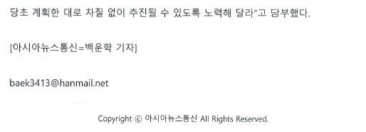 정책복지위, 추경예산안 및 조례안 심사의결 - 2