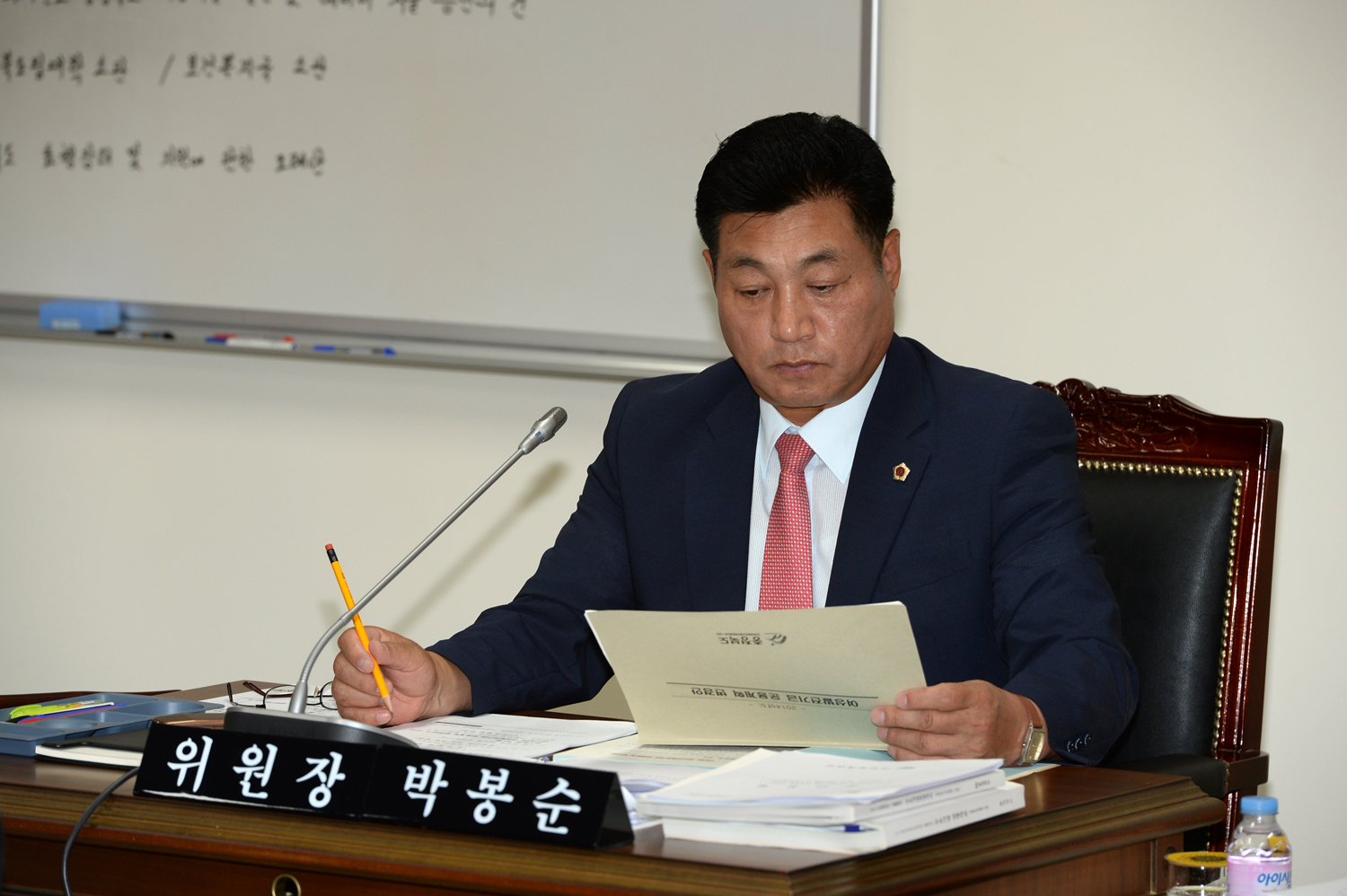 정책복지위원회 상임위원회 활동 - 1