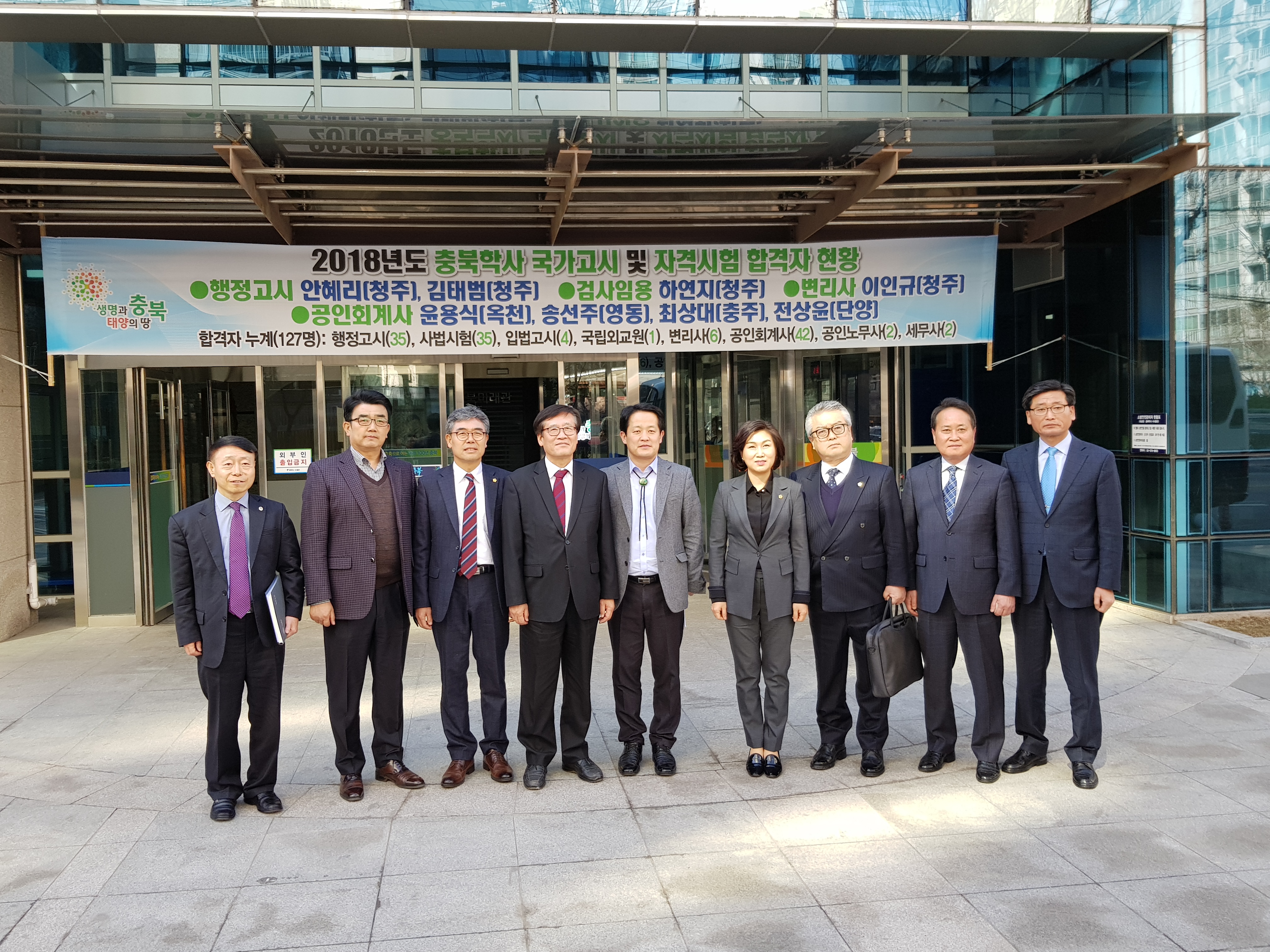 정책복지위원회, (재)충북학사 서서울관, 동서울관(신축) 현장방문 사진 - 6
