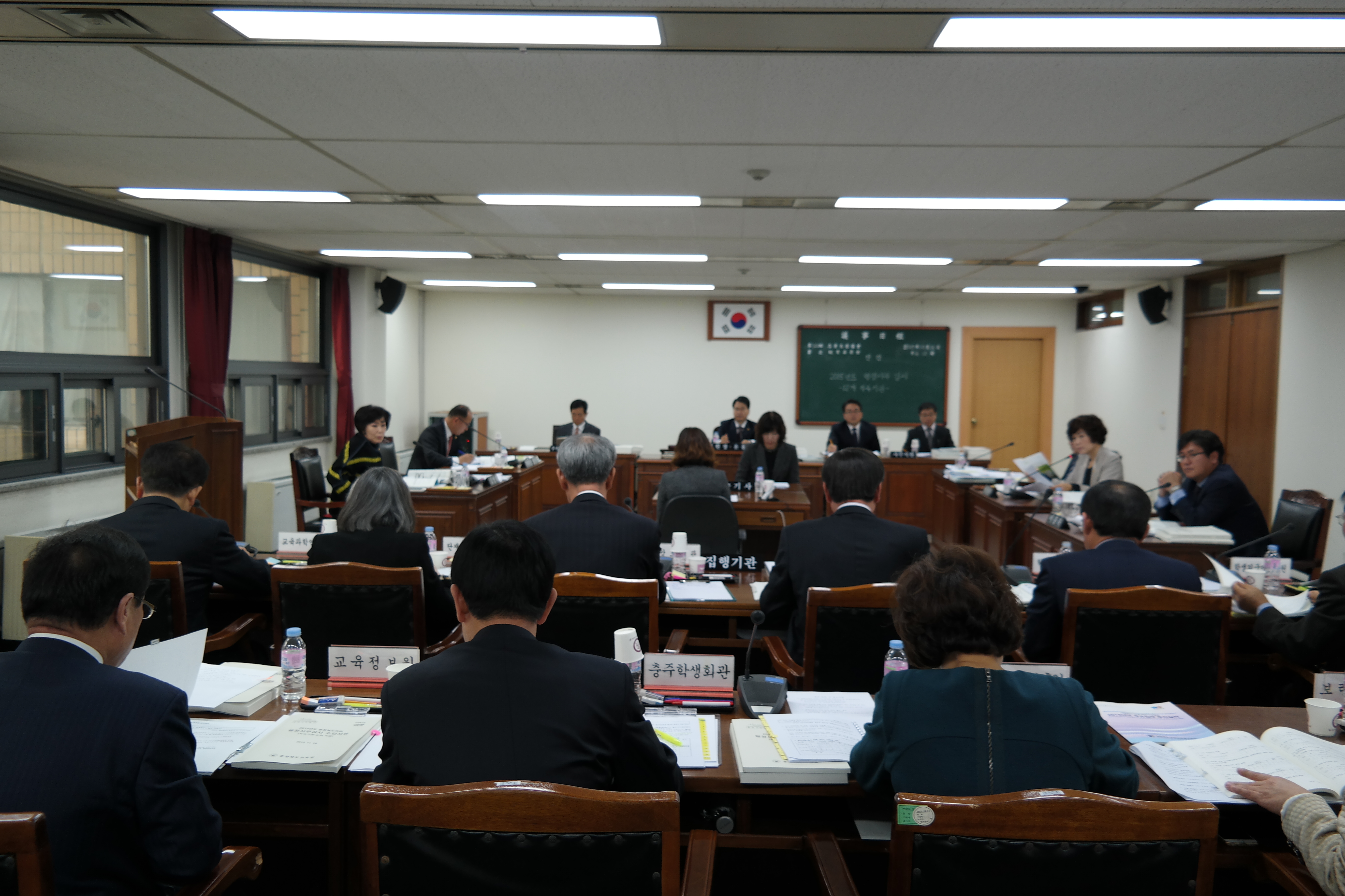 교육위원회 2015년도 직속기관 행정사무감사 실시 - 2