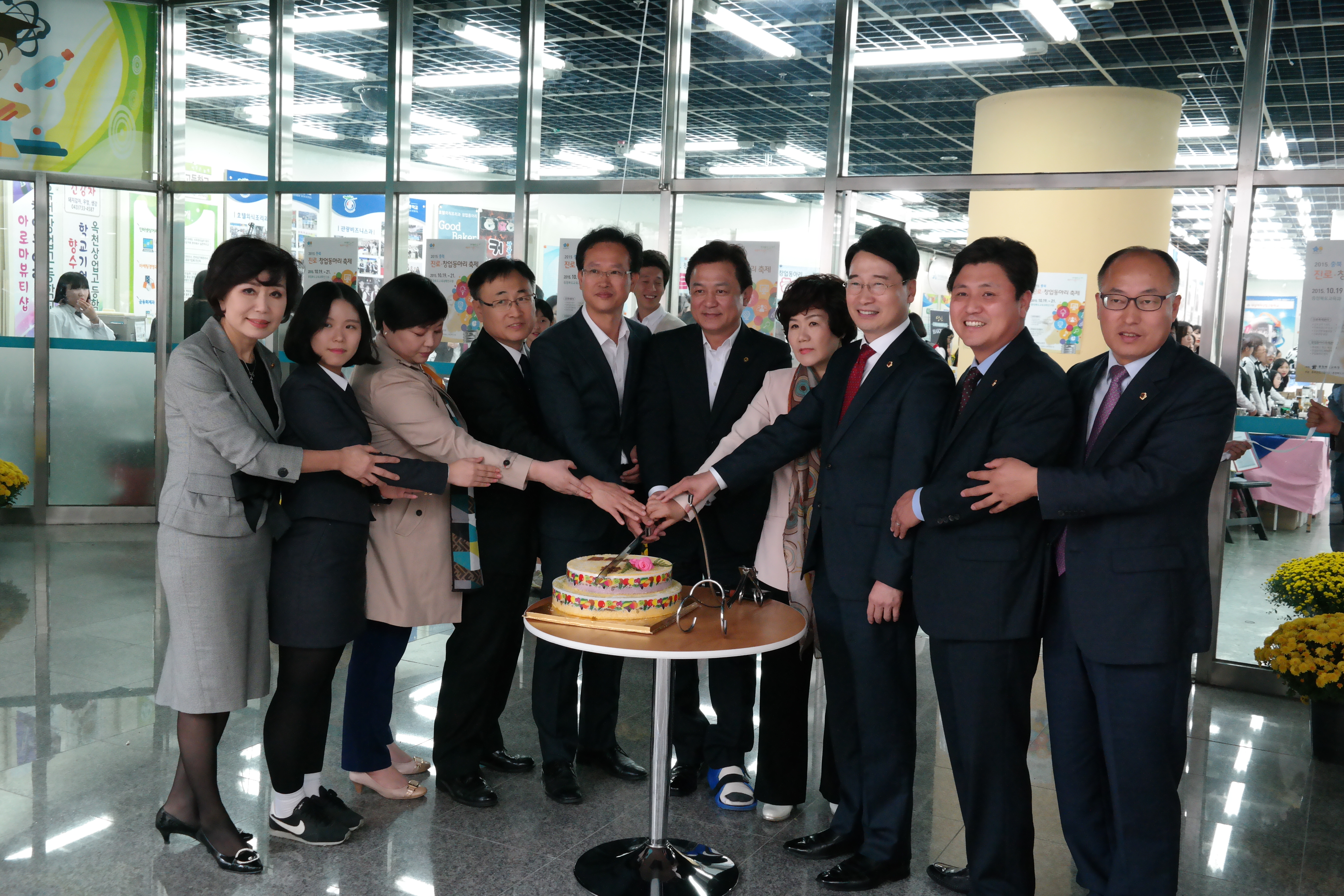 2015. 충북 진로 및 창업동아리 축제 - 4