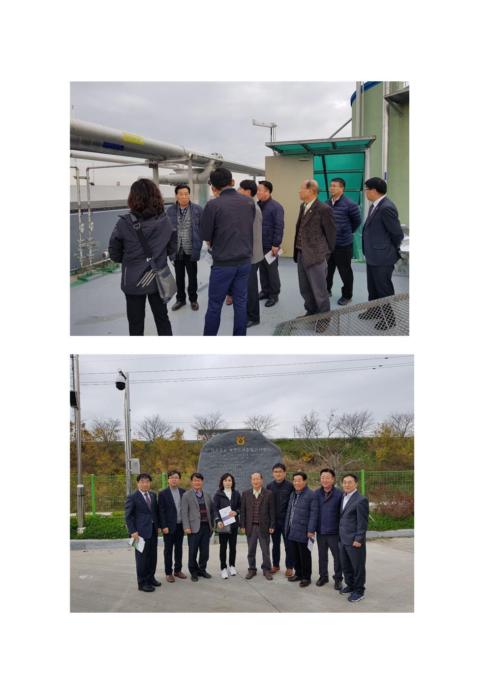 산업경제위원회 논산계룡축협 지역단위통합관리센터 견학  - 3