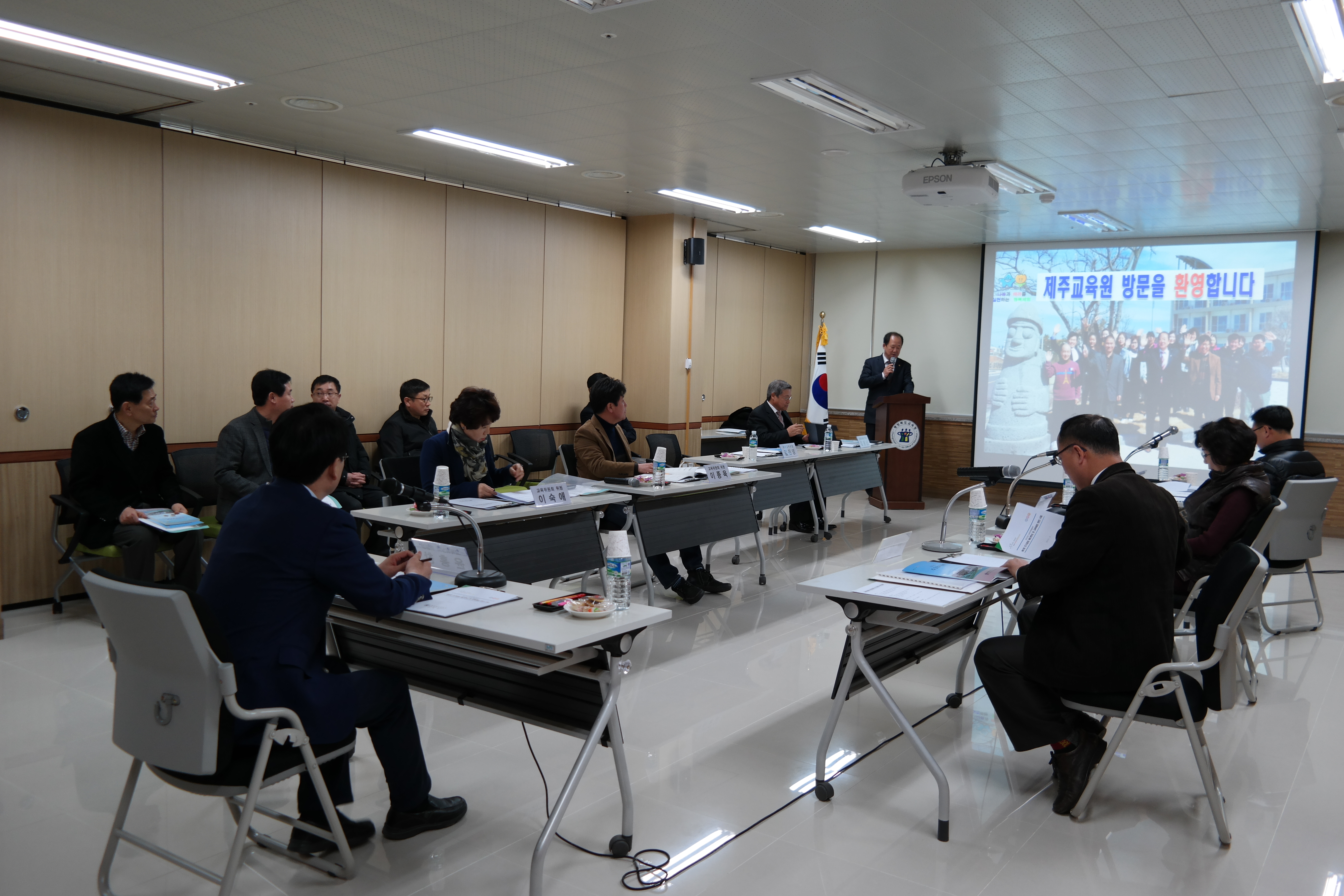 교육위원회 제주교육원 현장방문 및 연찬회 실시 - 1