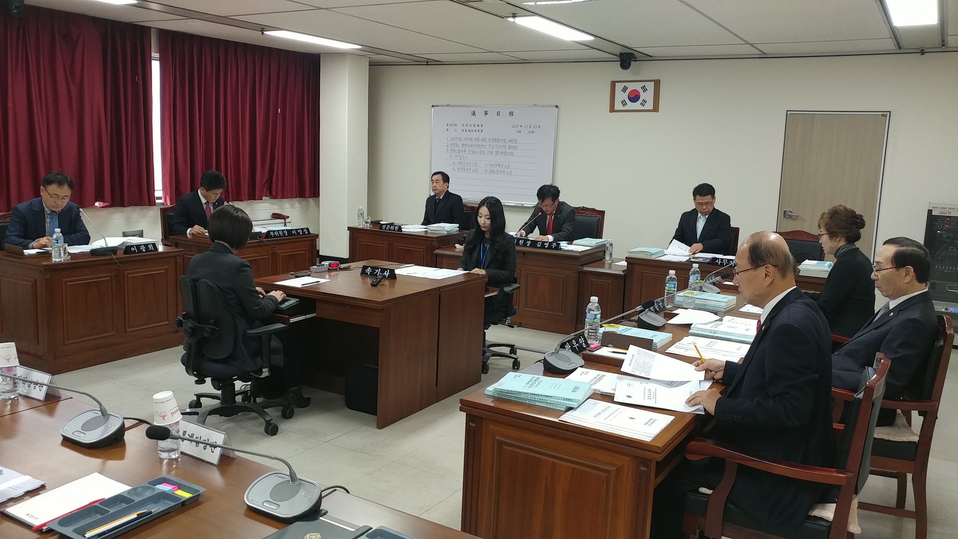 정책복지위원회 제3회 추경예산안 및 조례안 심사 - 2