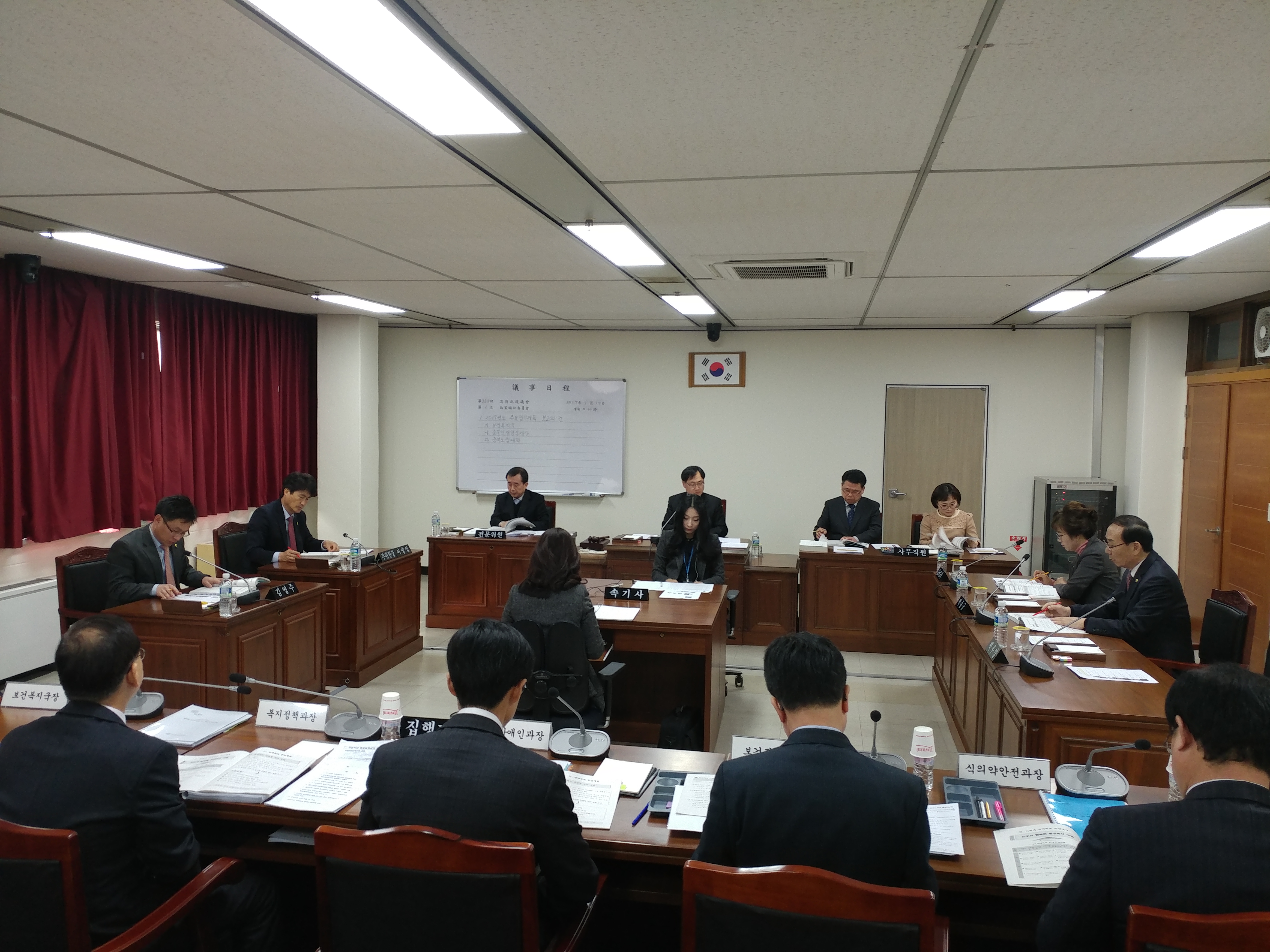 정책복지위원회 소관부서 2017년도 주요업무추진상황 보고 - 1