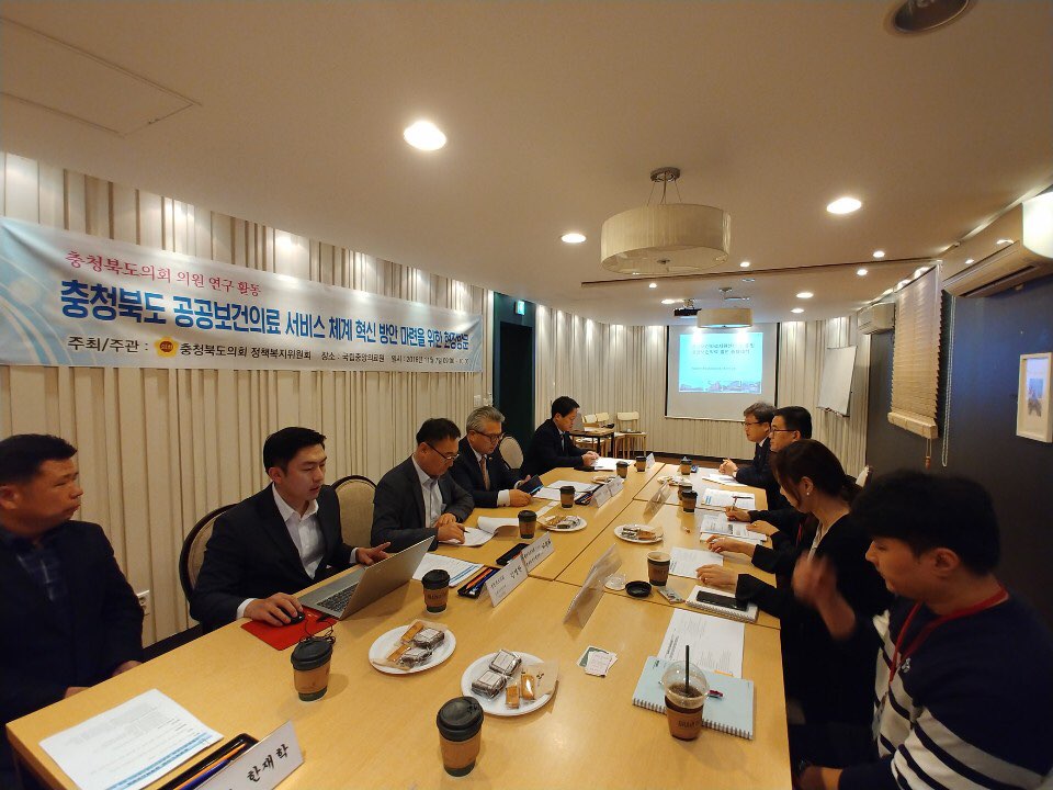 정책복지위원회 박상돈위원장, 육미선, 이상욱 의원 공공보건의료 서비스 활성화 방안 현장방문 - 4