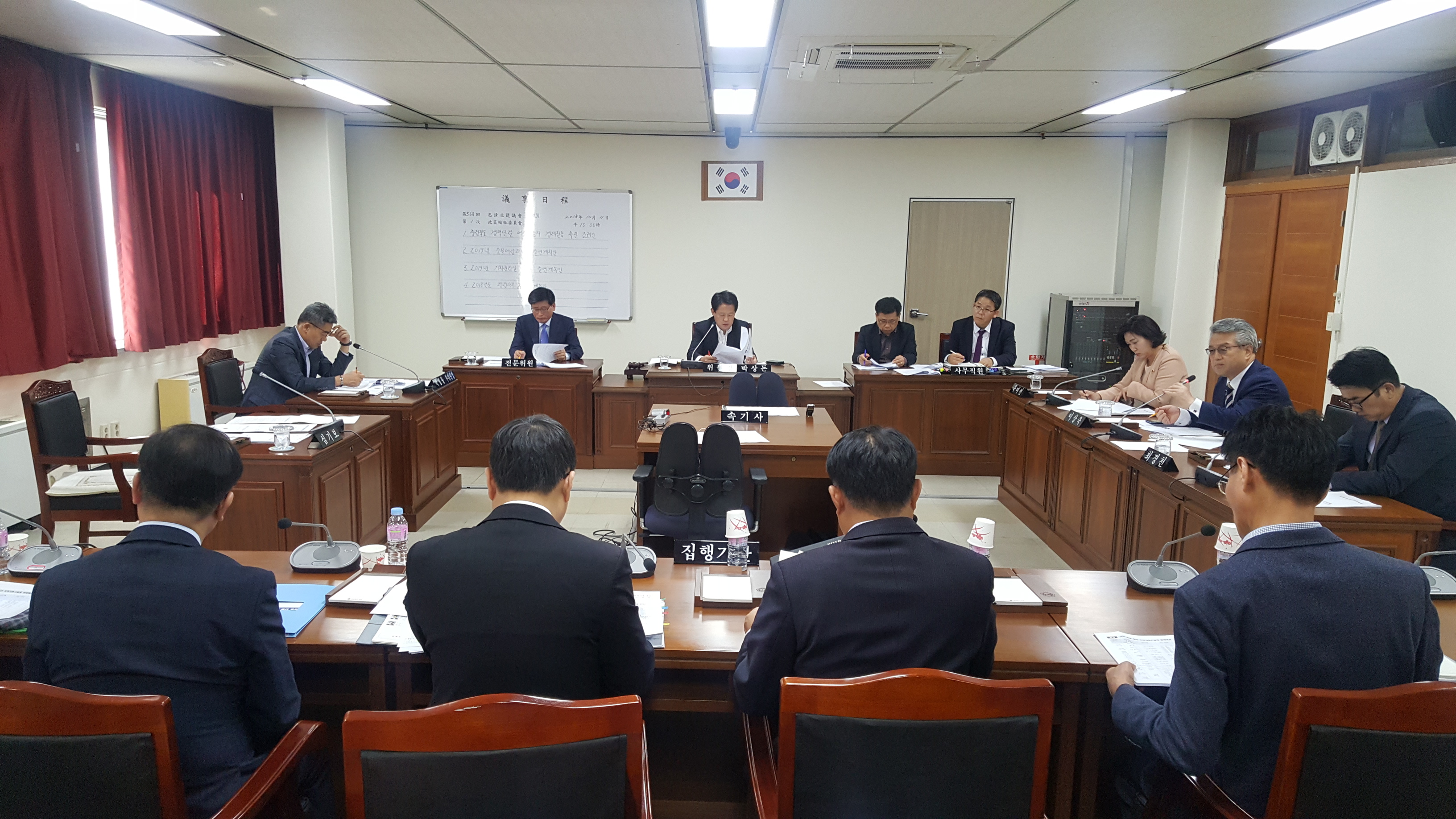 정책복지위원회 집행부 간담회(세정담당관) - 1