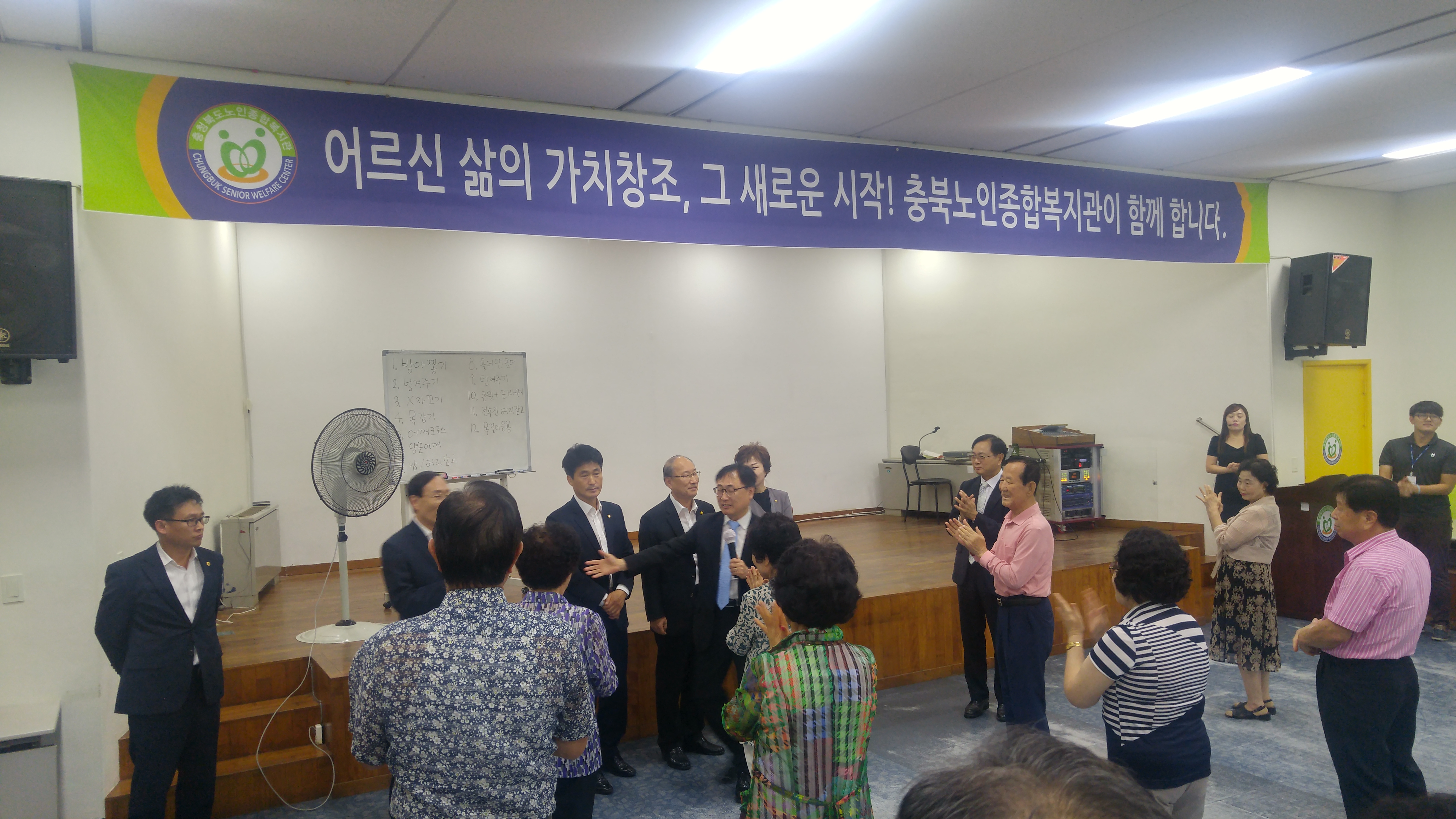 제350회 임시회 정책복지위원회 도노인종합복지관 방문 - 1