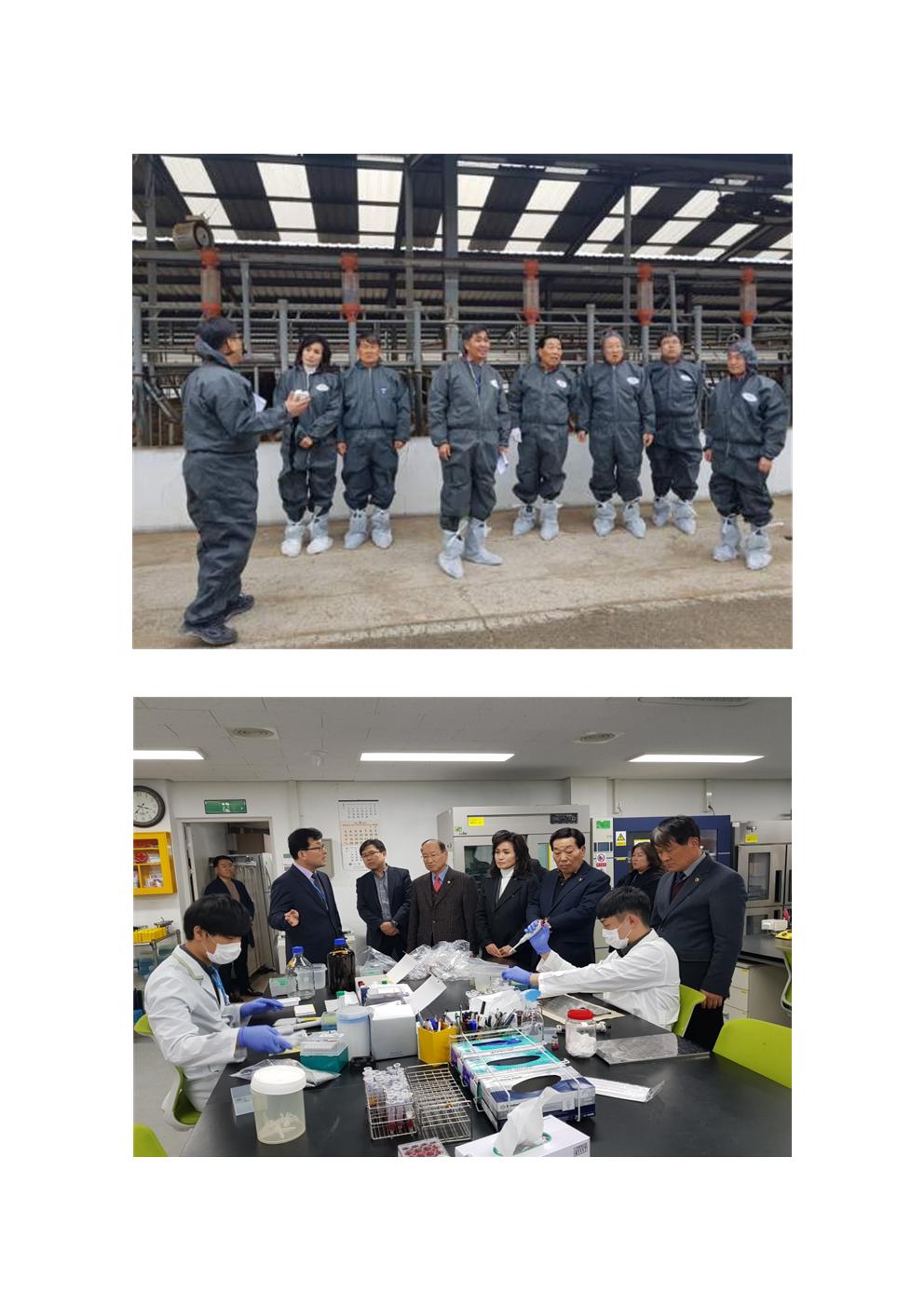 산업경제위원회 동물위생시험소 기관방문 - 2
