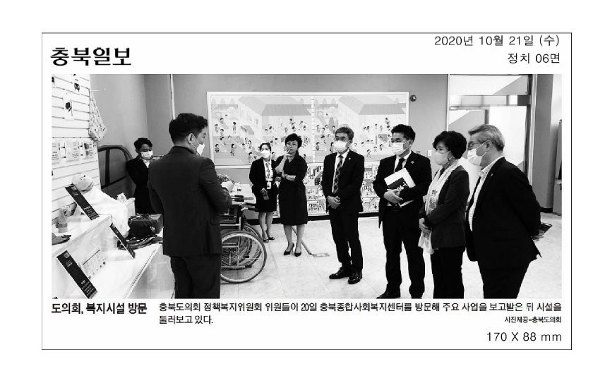 충북도의회 정책복지위, 사회복지시설 현장방문 실시 - 1