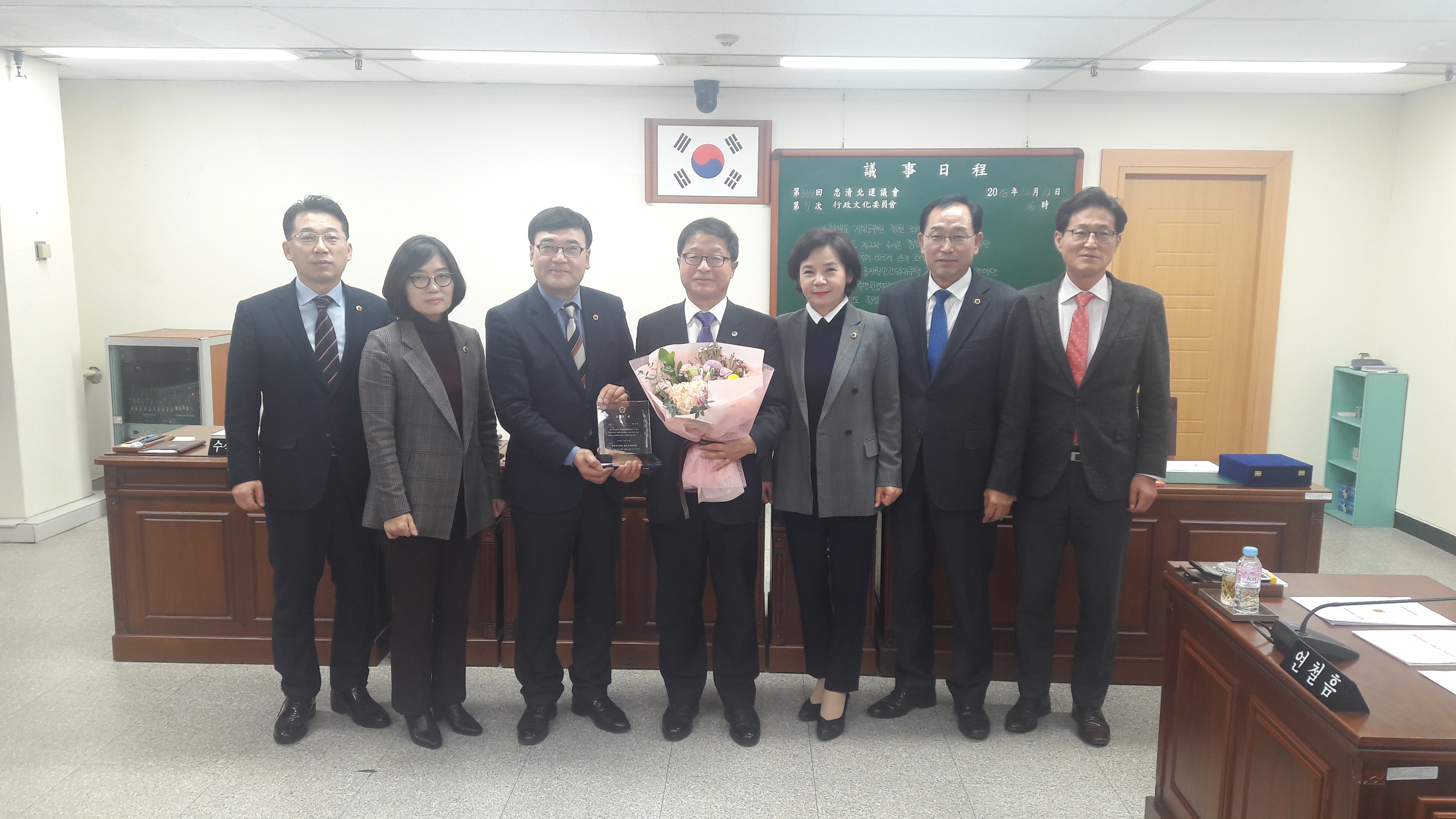 2018 행정문화위원회 행정사무감사 우수부서 표창(행정국) - 2