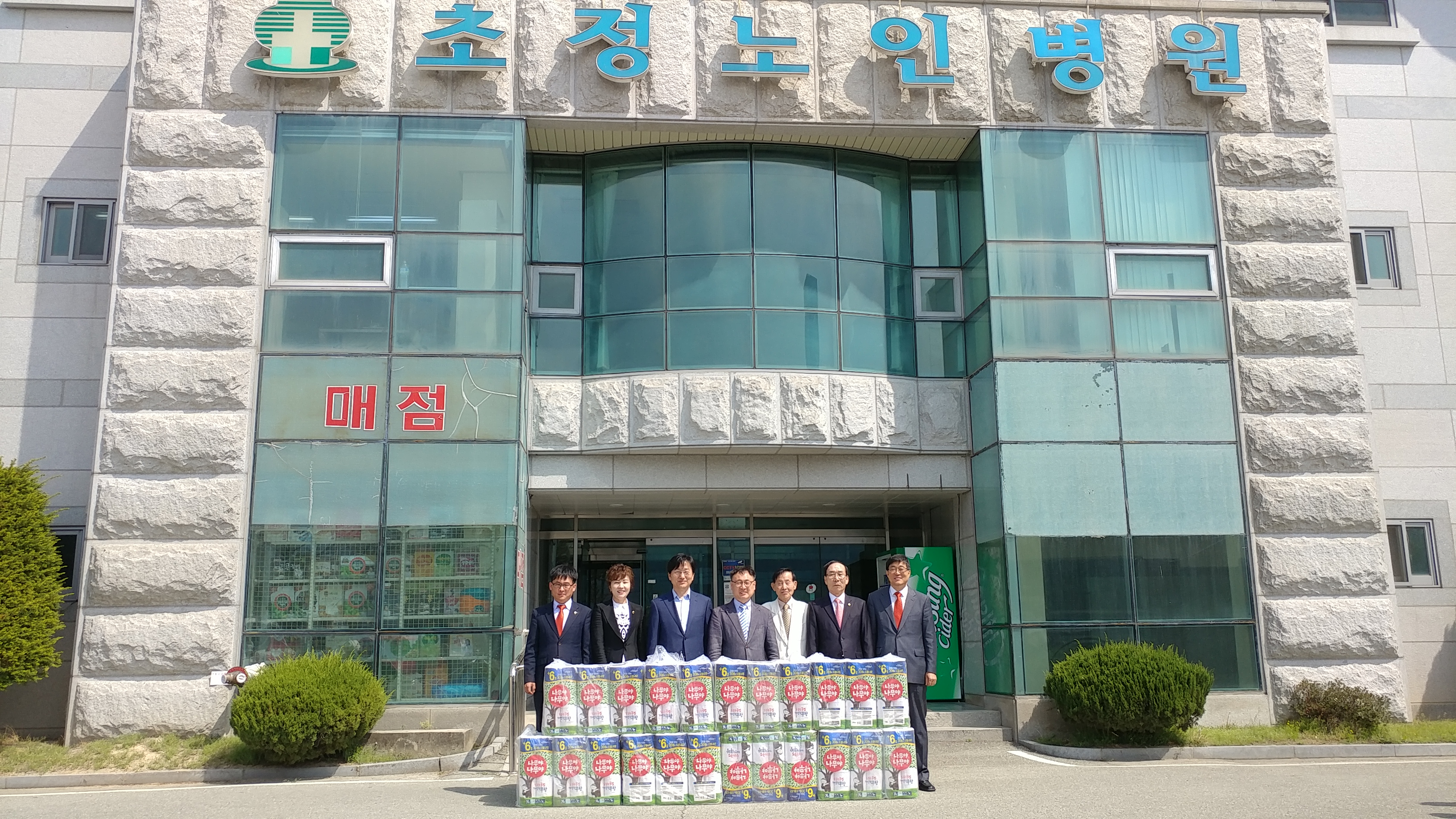 정책복지위원회 사회복지시설 초정노인병원(내수) 현장방문 - 1