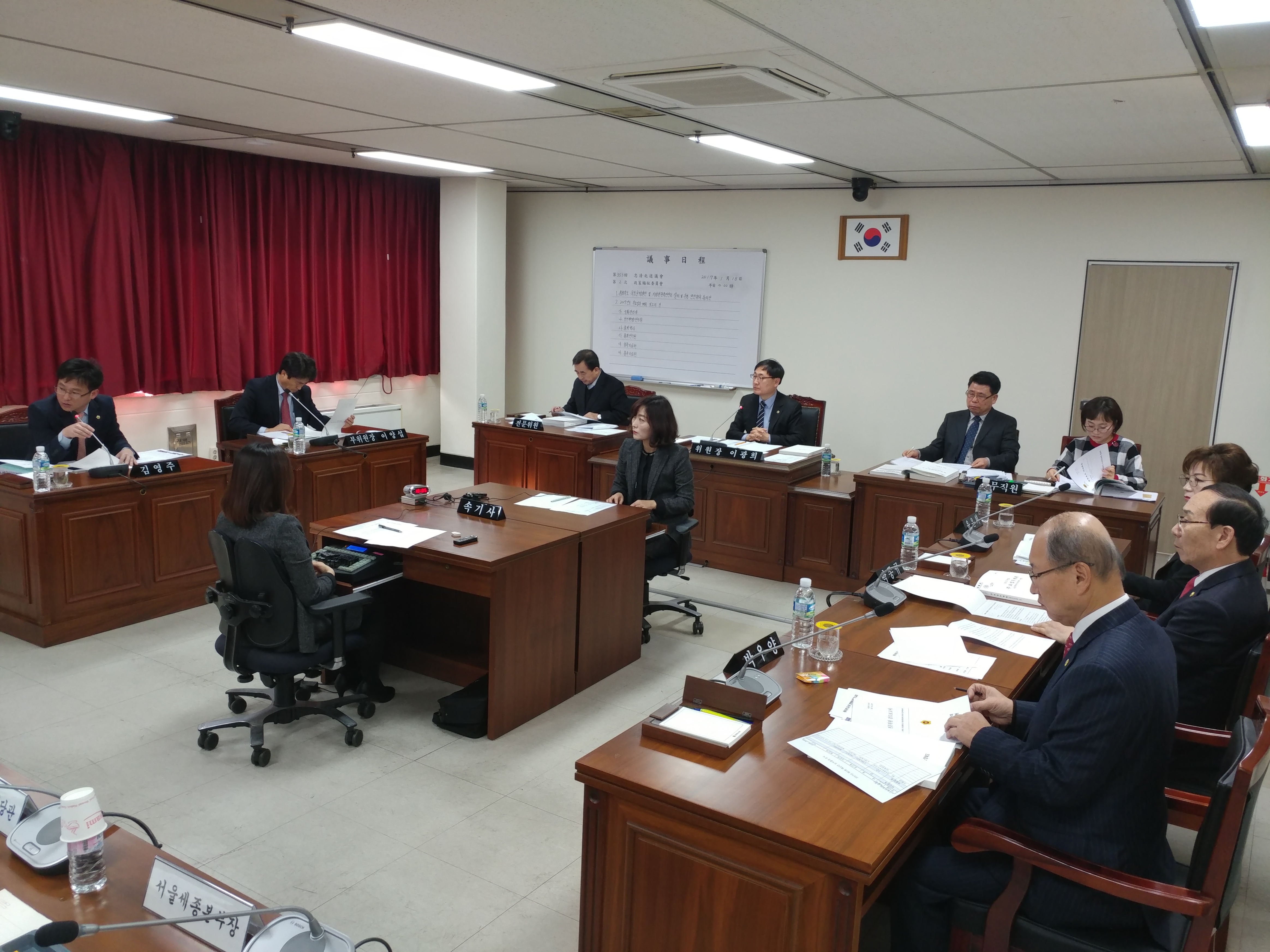 정책복지위원회 소관부서 2017년도 주요업무추진상황 보고 - 2