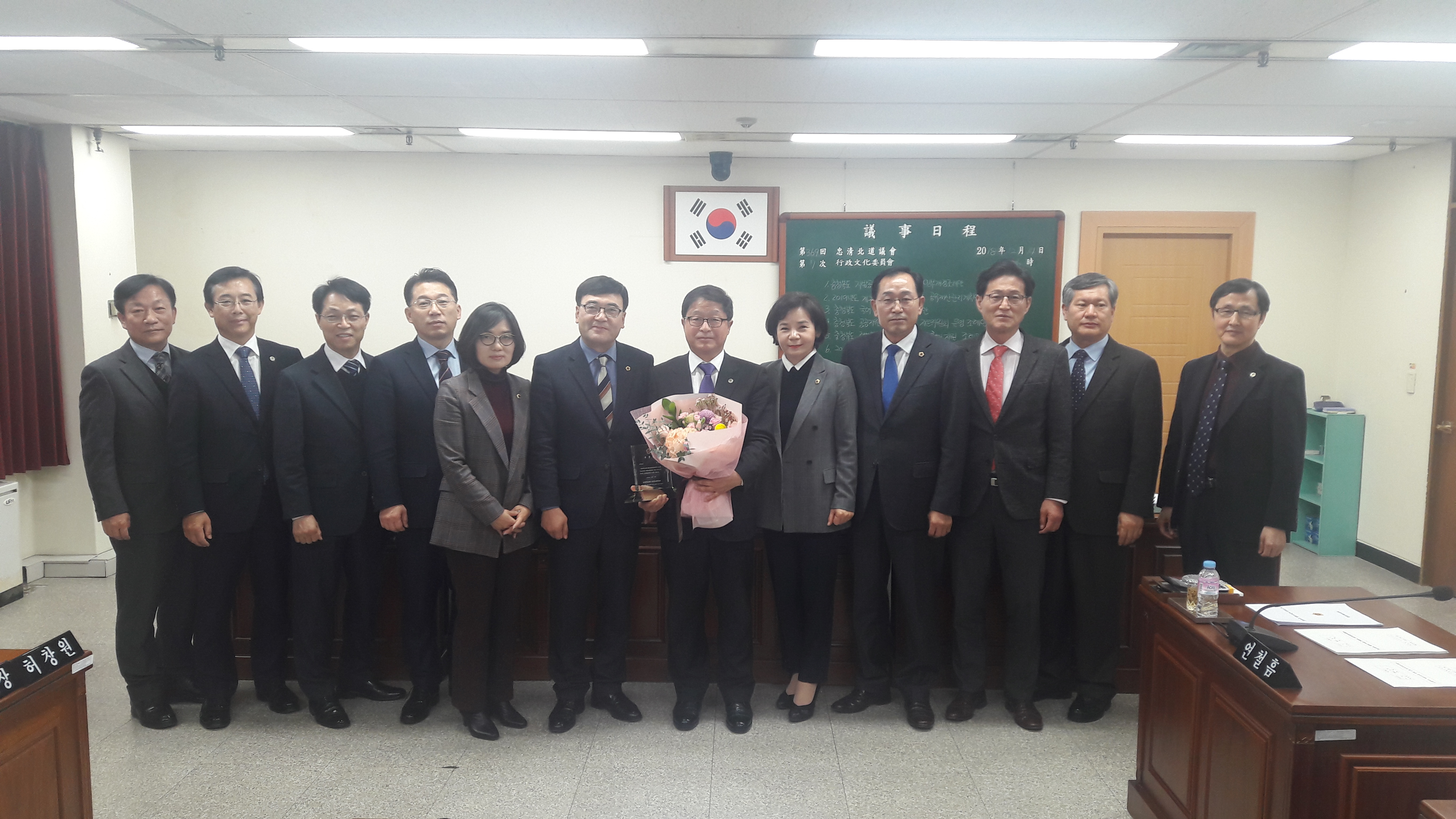 2018 행정문화위원회 행정사무감사 우수부서 표창(행정국) - 3