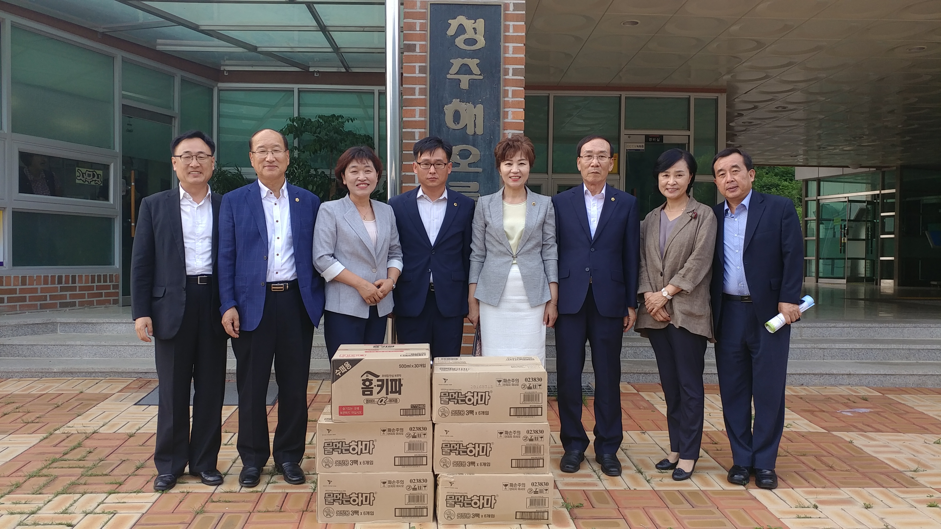 정책복지위원회 충북여성재단, 해오름마을 시설 현장방문 - 2