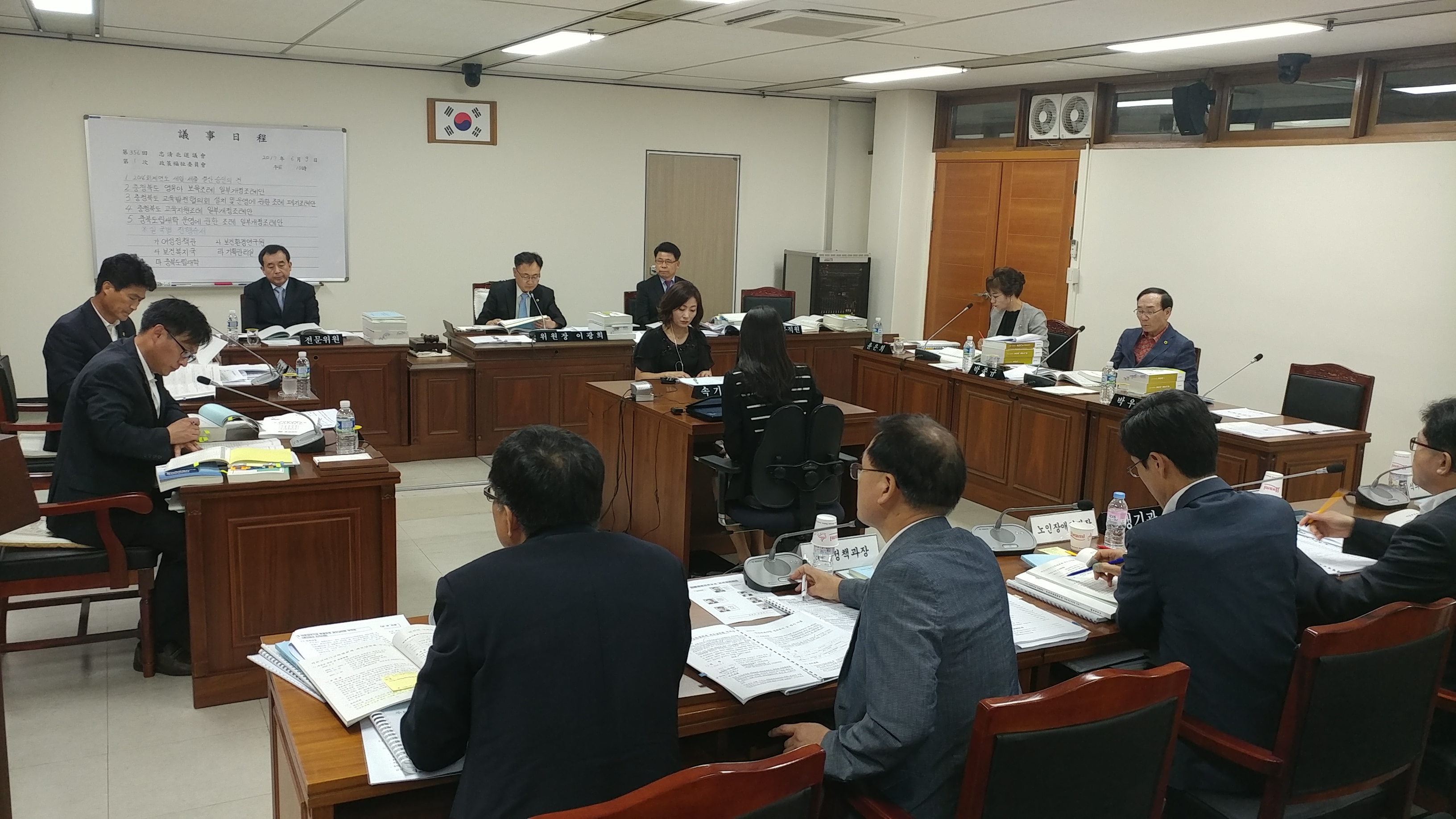 제356회 정례회 정책복지위원회 회의 - 3
