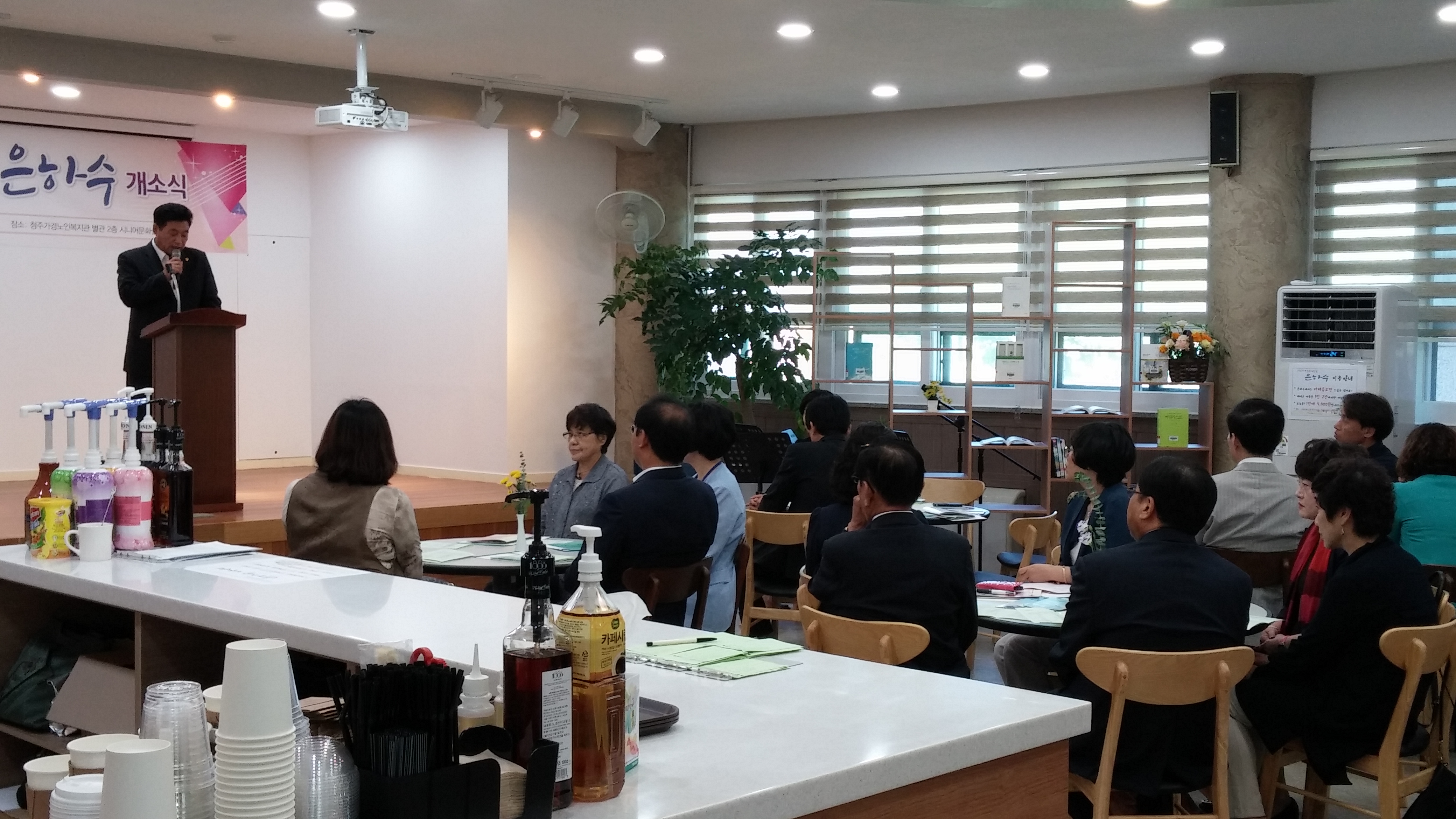 충북도의회 박봉순 위원장 ‘시니어문화살롱’ 개소식 참석  - 2
