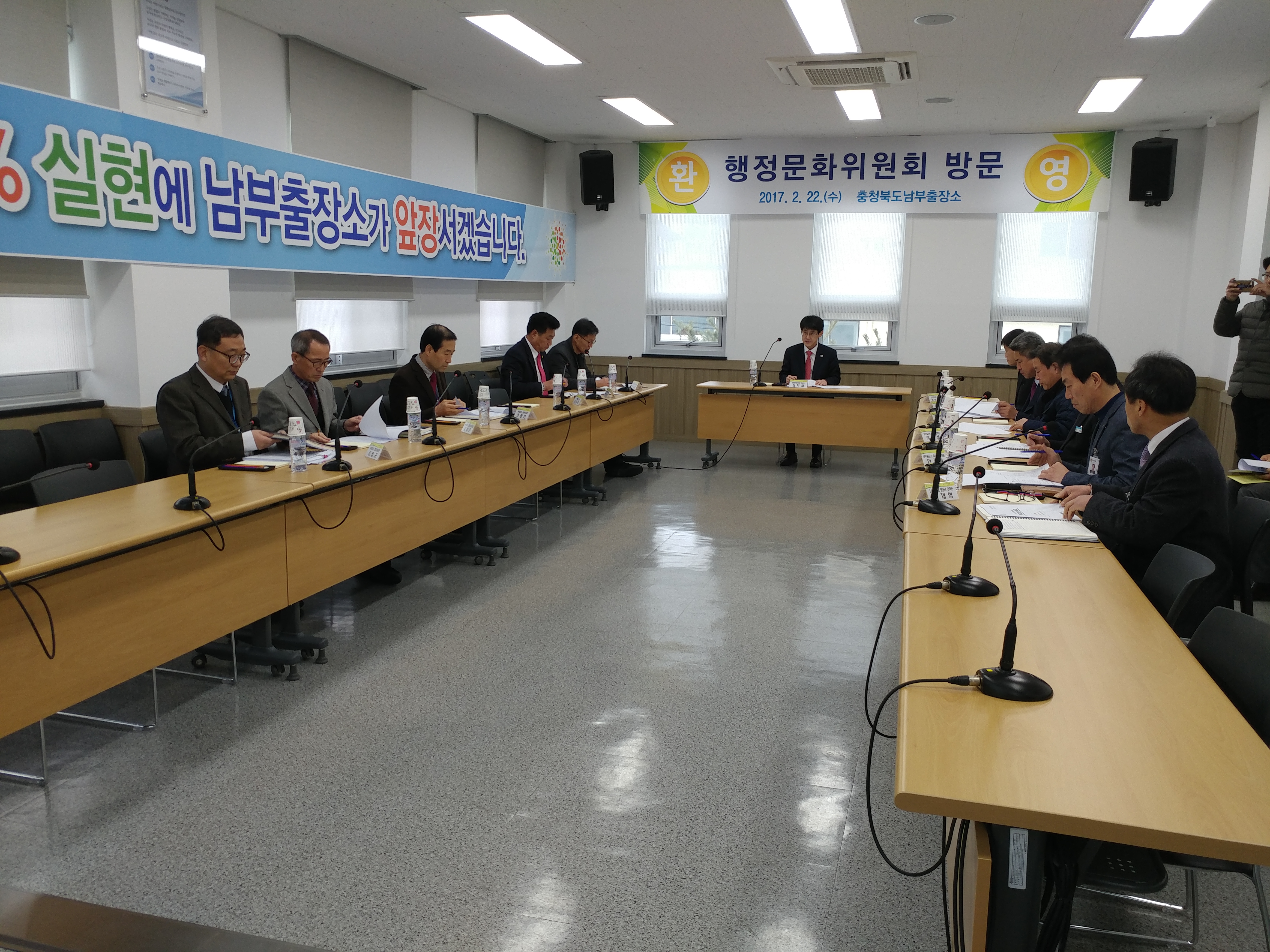 행정문화위원회 현지확인(남부출장소) - 2