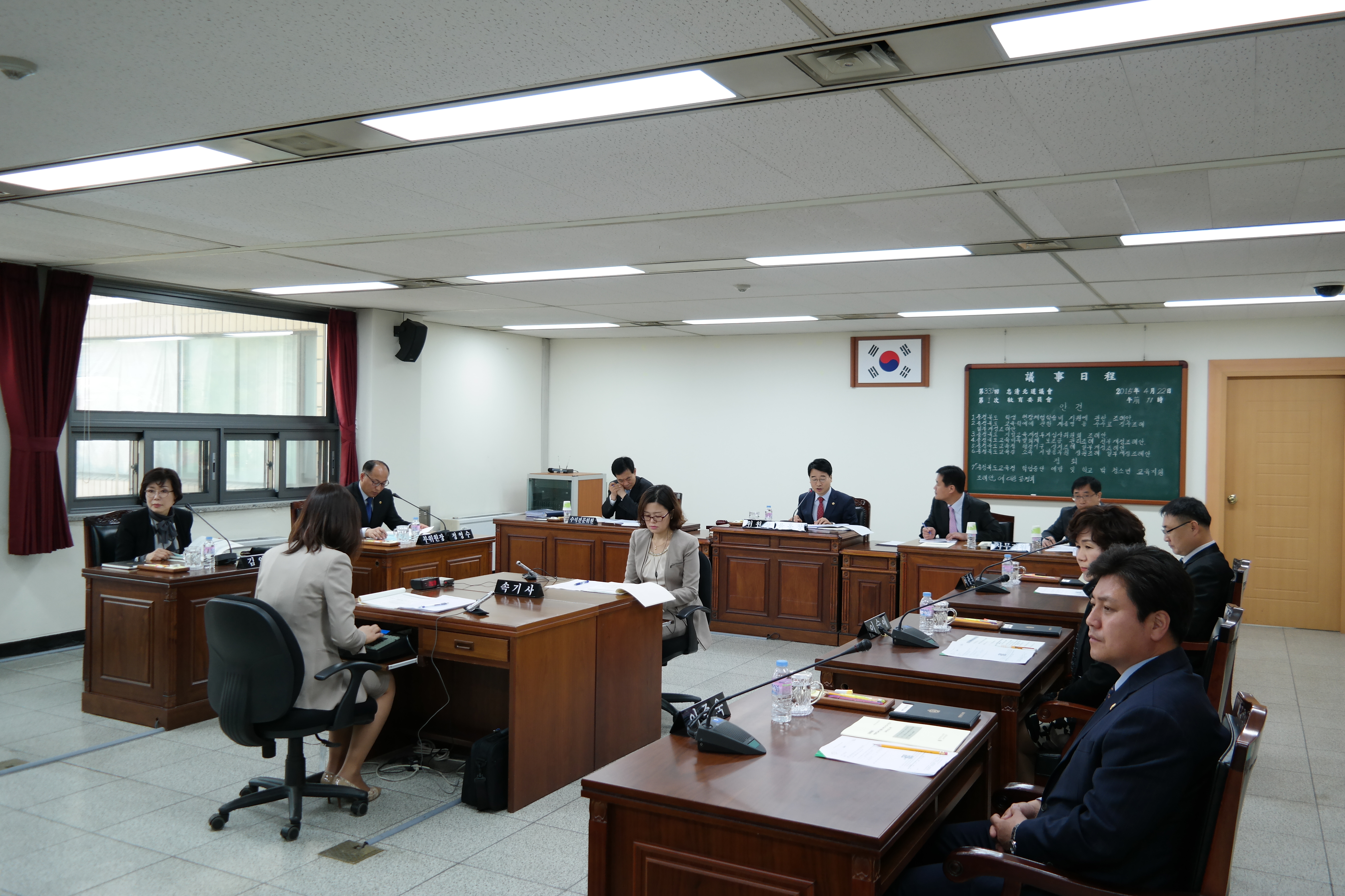 「충청북도교육청 학업중단예방 및 학교 밖 청소년 교육지원 조례」제정 관련 공청회 - 1