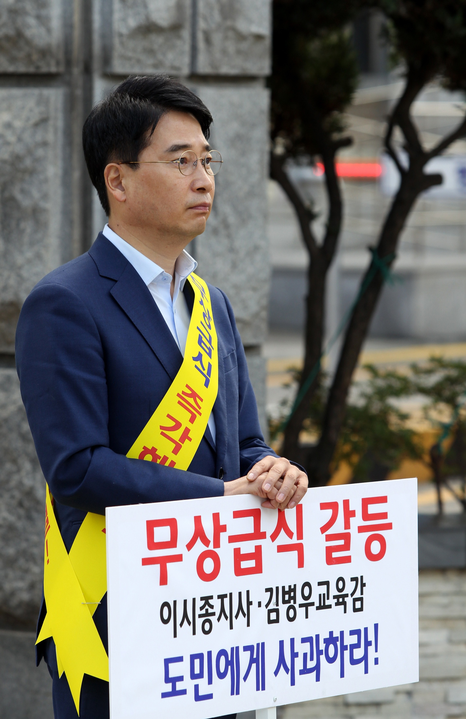 무상급식 갈등 해결하라 1인 시위(윤홍창 위원장) - 1
