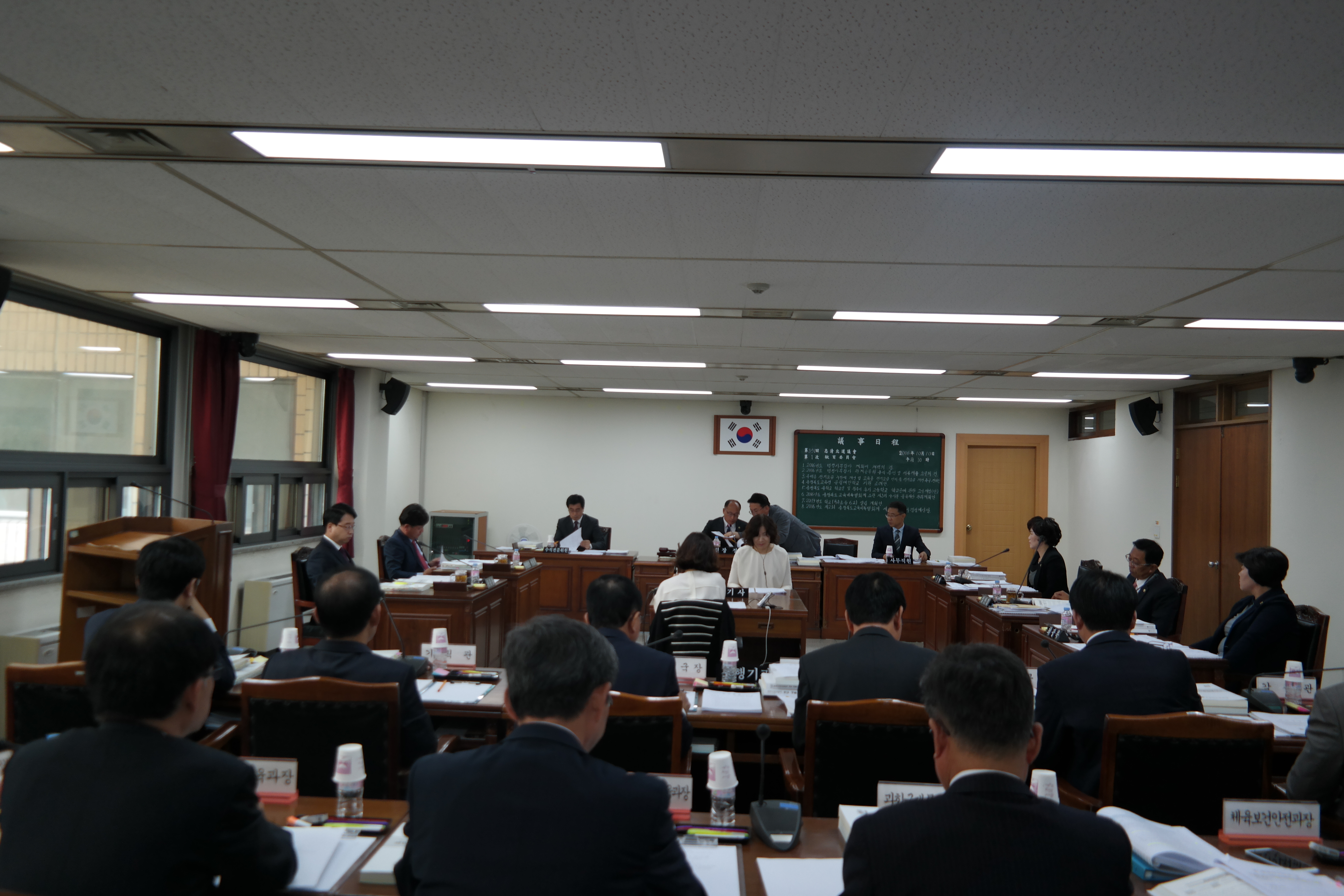 제351회 임시회 교육위원회 - 1