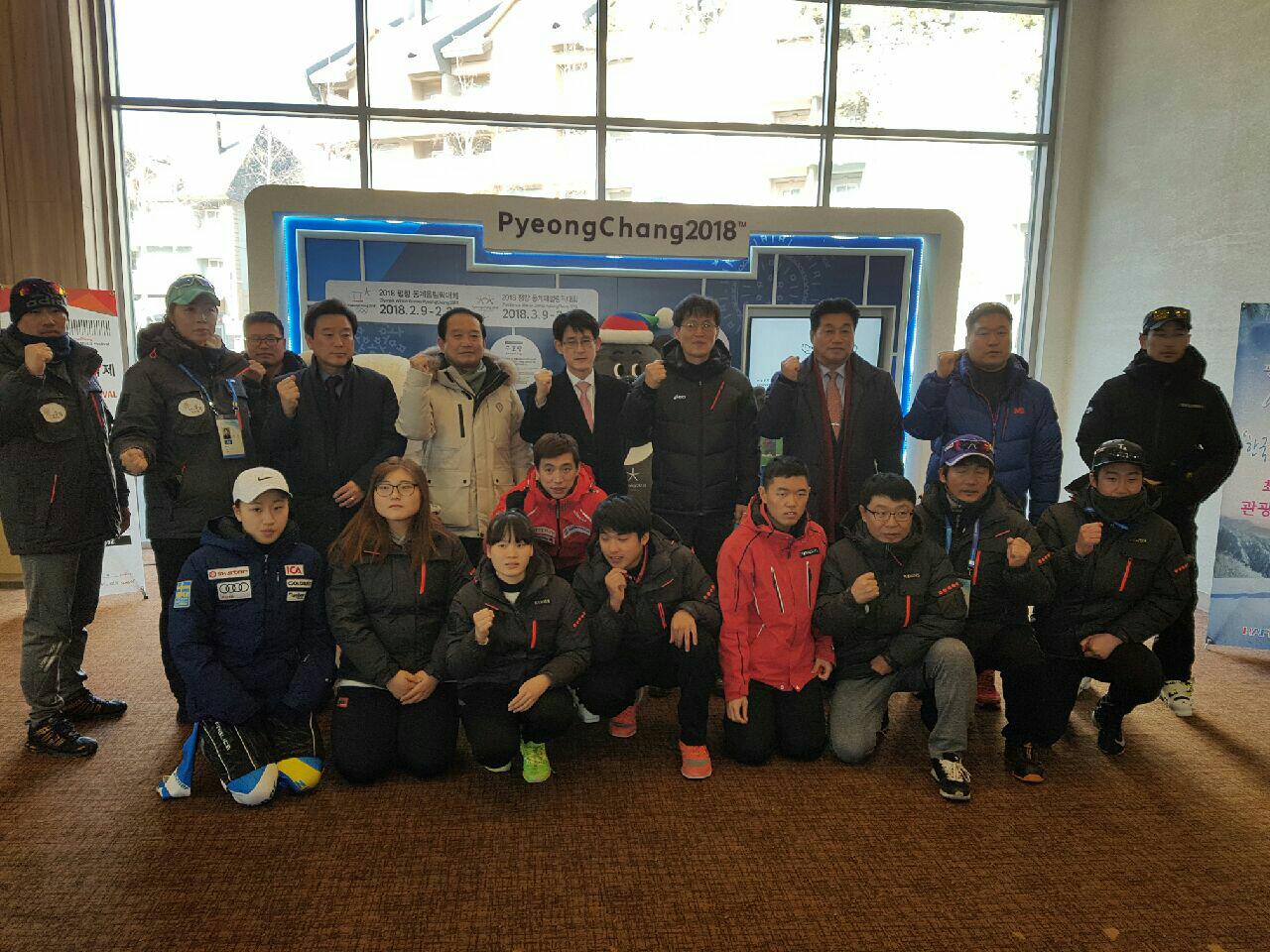 제14회 전국 장애인동계체육대회 격려 - 1