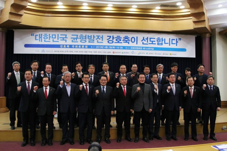 충북도의회 \