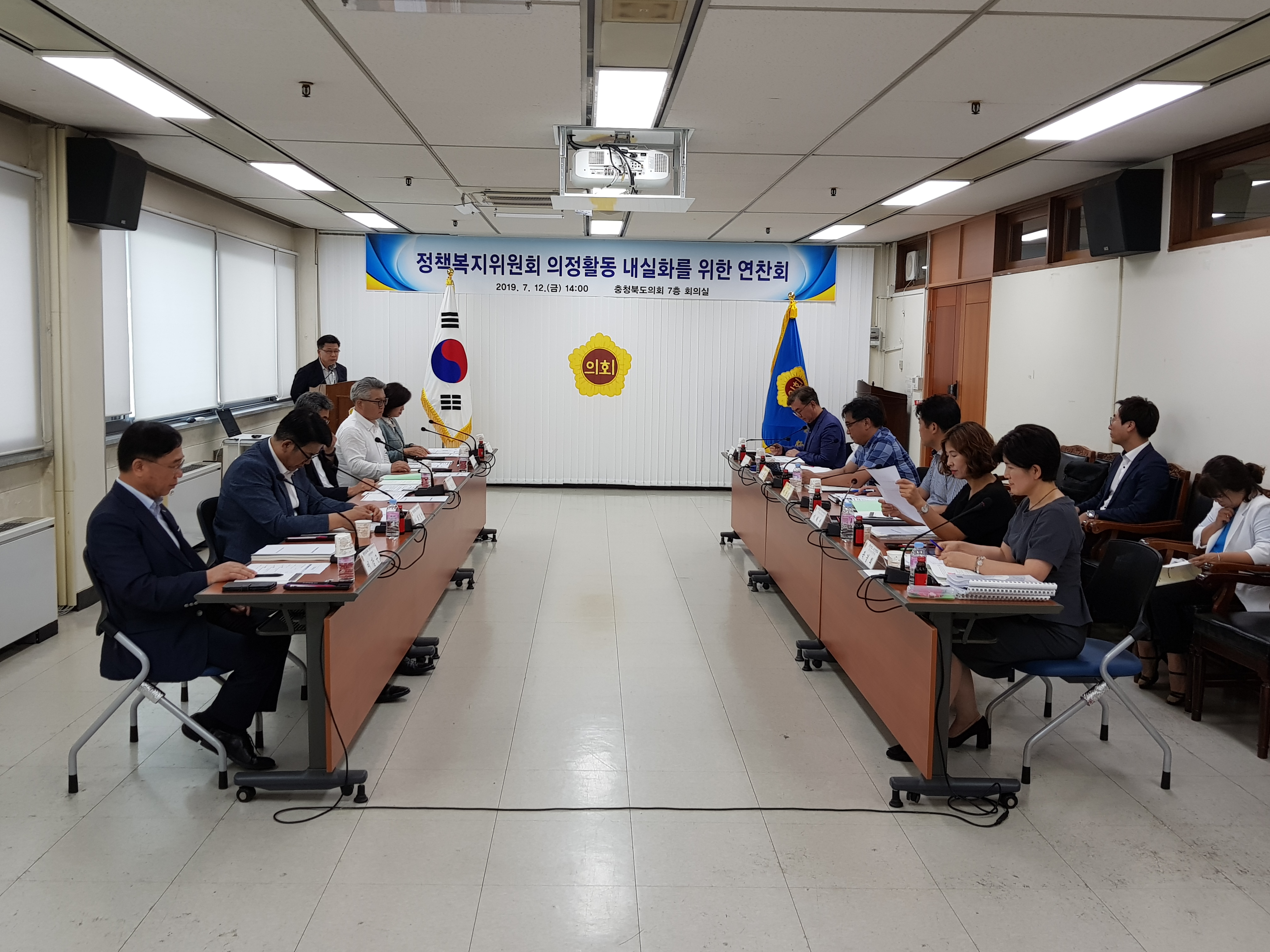 정책복지위 의정활동 내실화를 위한 연찬회 활동사진 - 1