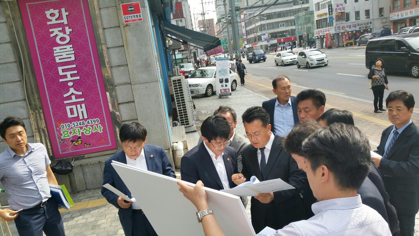  공유재산 관련 현지확인(제2 충북학사 건립후보지) - 5