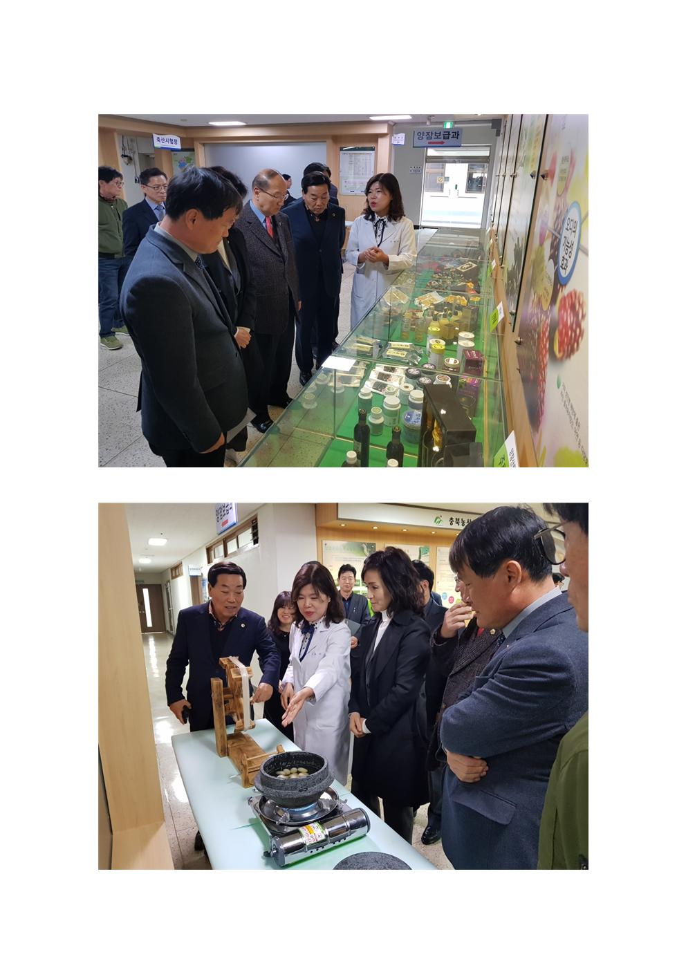 산업경제위원회 농산사업소 기관방문 - 3