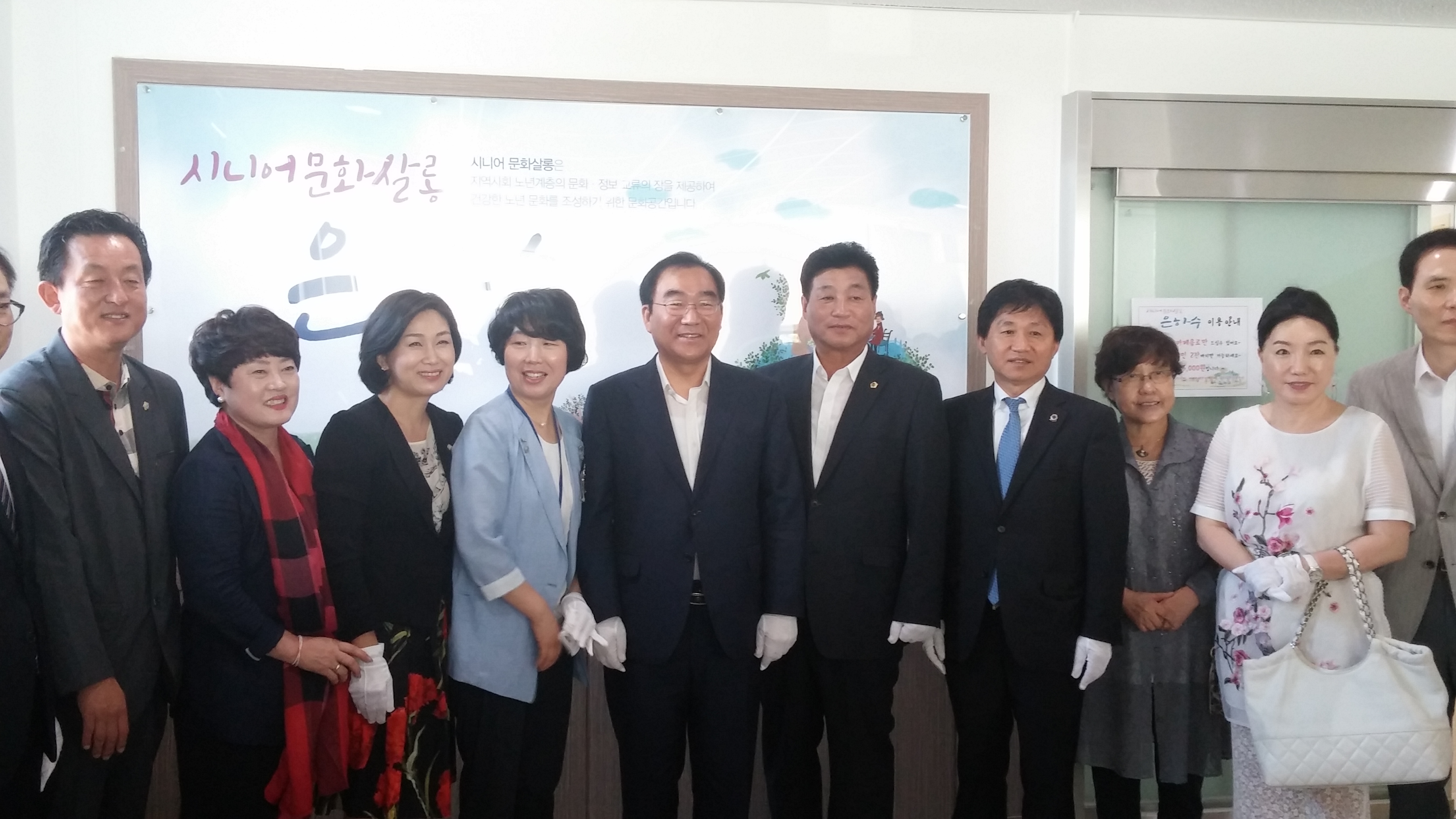 충북도의회 박봉순 위원장 ‘시니어문화살롱’ 개소식 참석  - 5